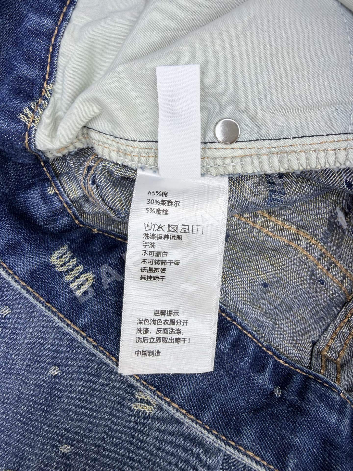 미우미우 레터 자카드 와이드 레그 바지 상세 이미지 9