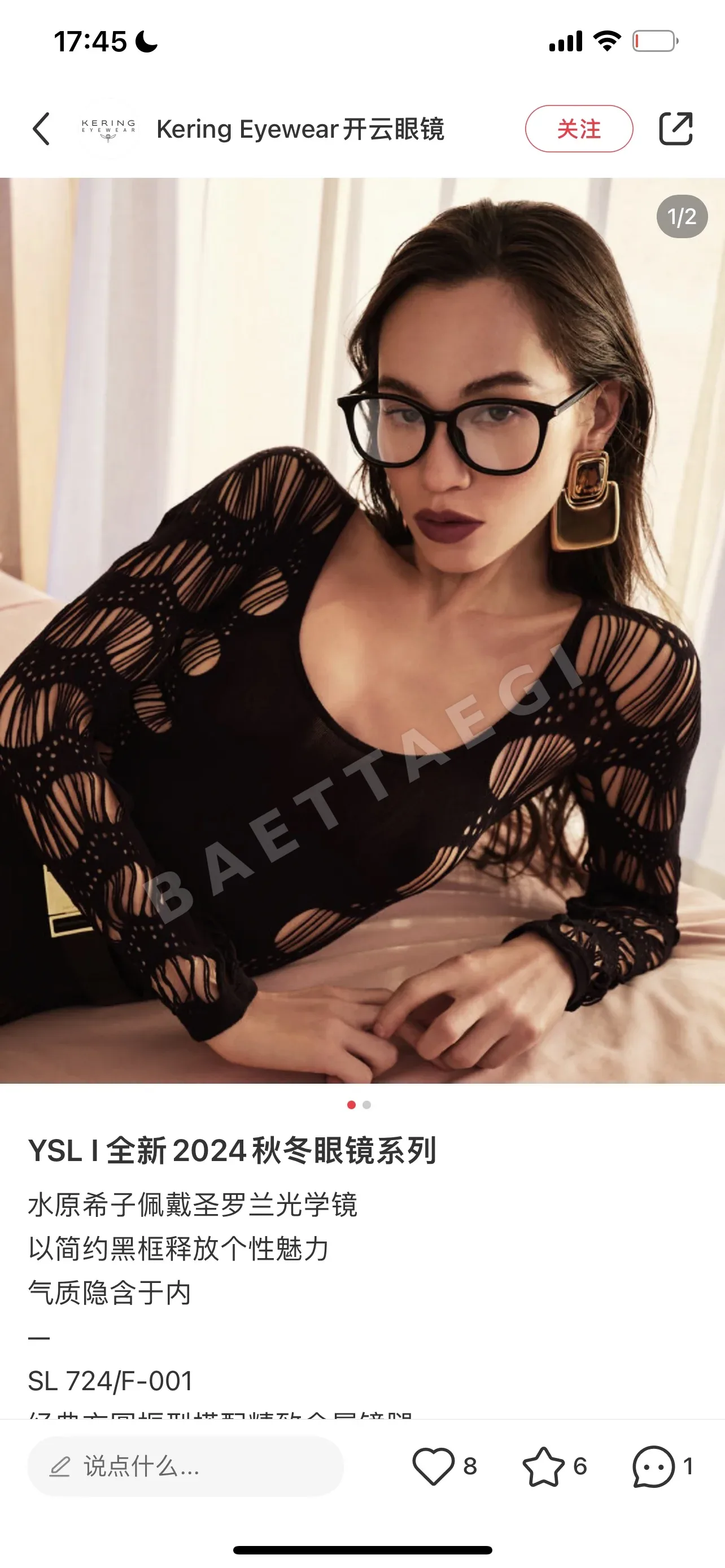 생로랑 귀걸이 상세 이미지 3