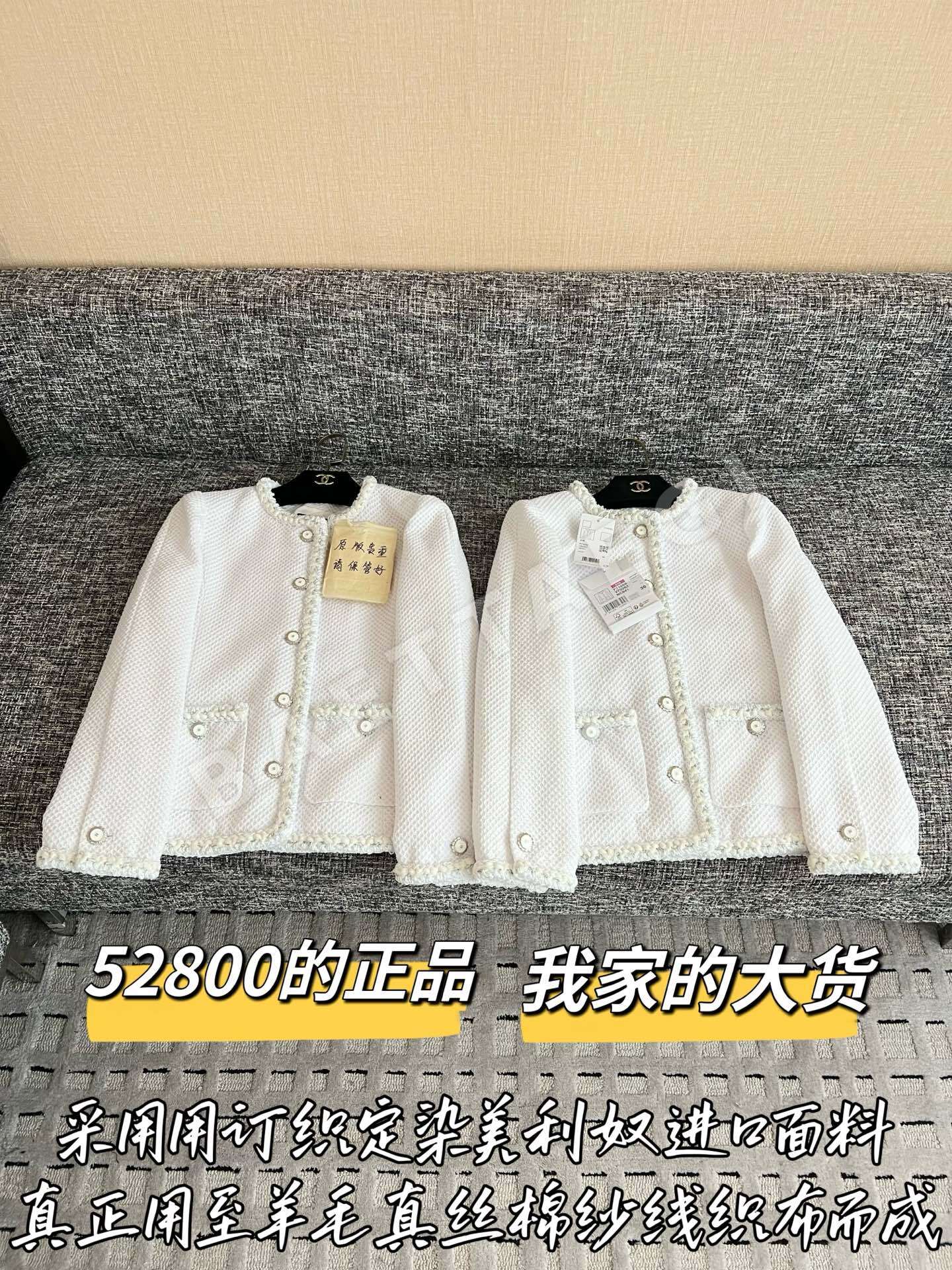 샤넬 분해 제작 오리지널 레플리카 여성 자켓 199427