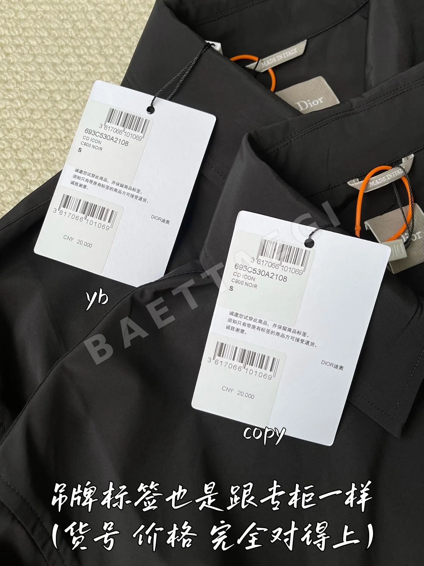디올 남성 자켓 상세 이미지 7