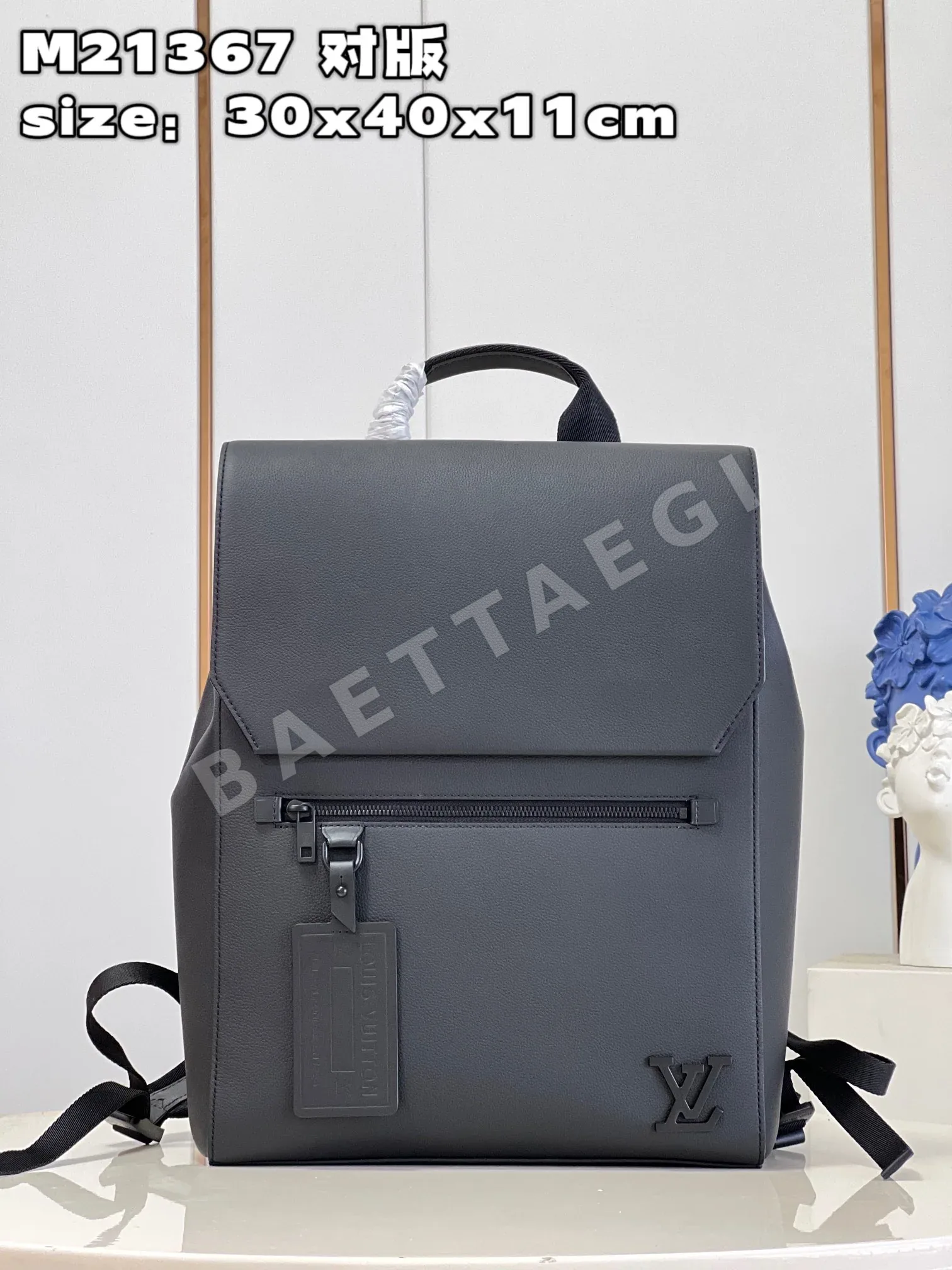 루이비통 플랩 백팩 M21367
