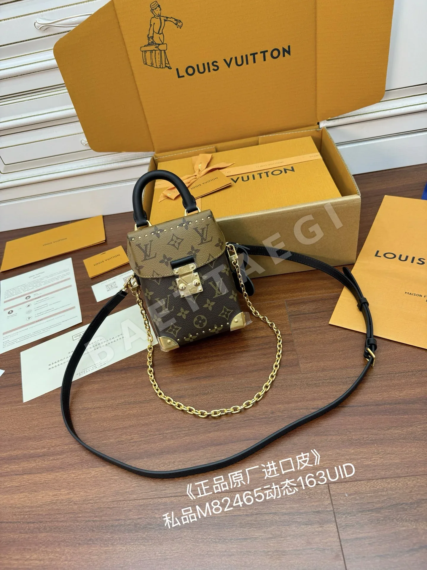 루이비통 M82465 가방 상세 이미지 2