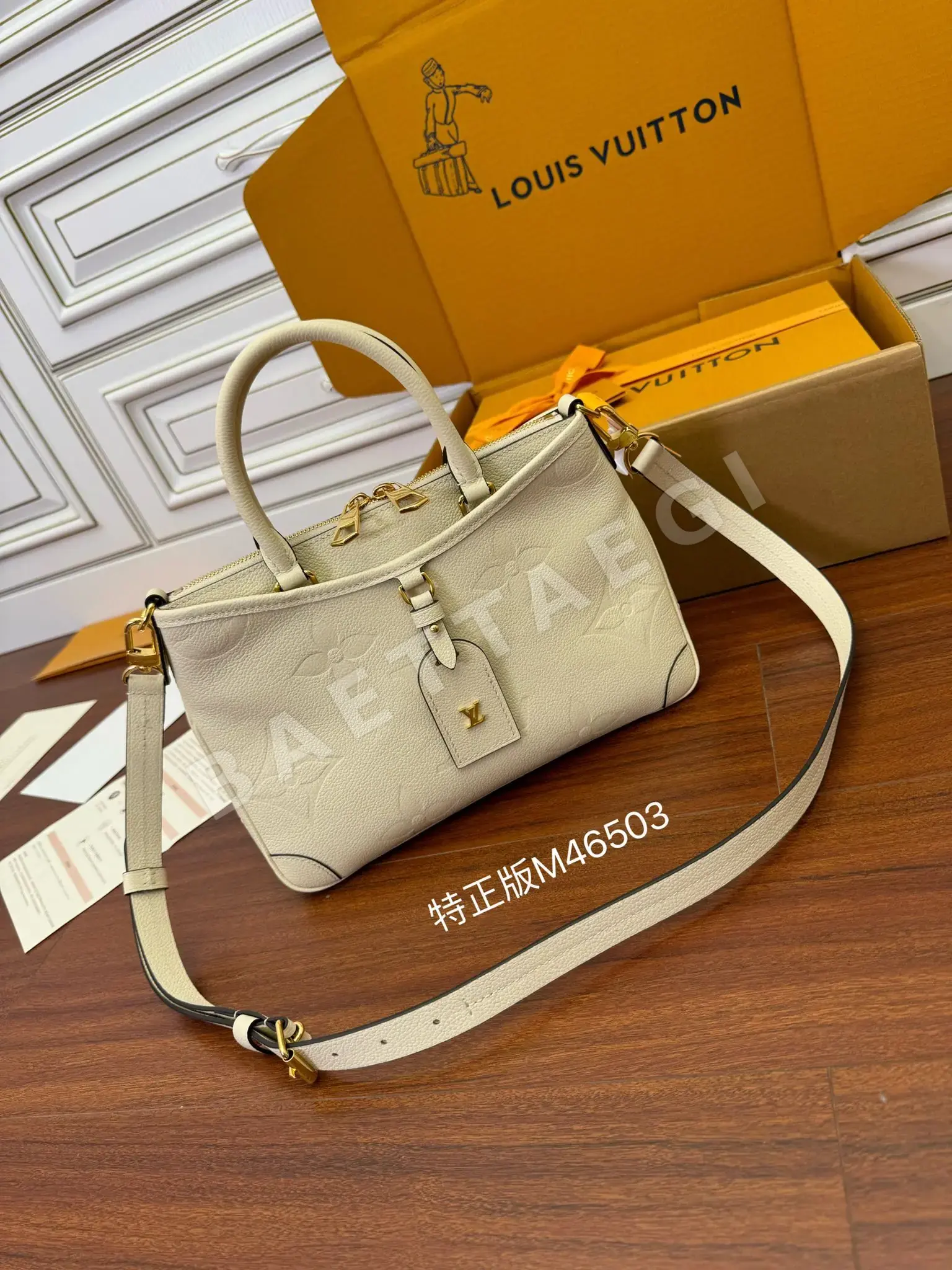루이비통 M46503 가방