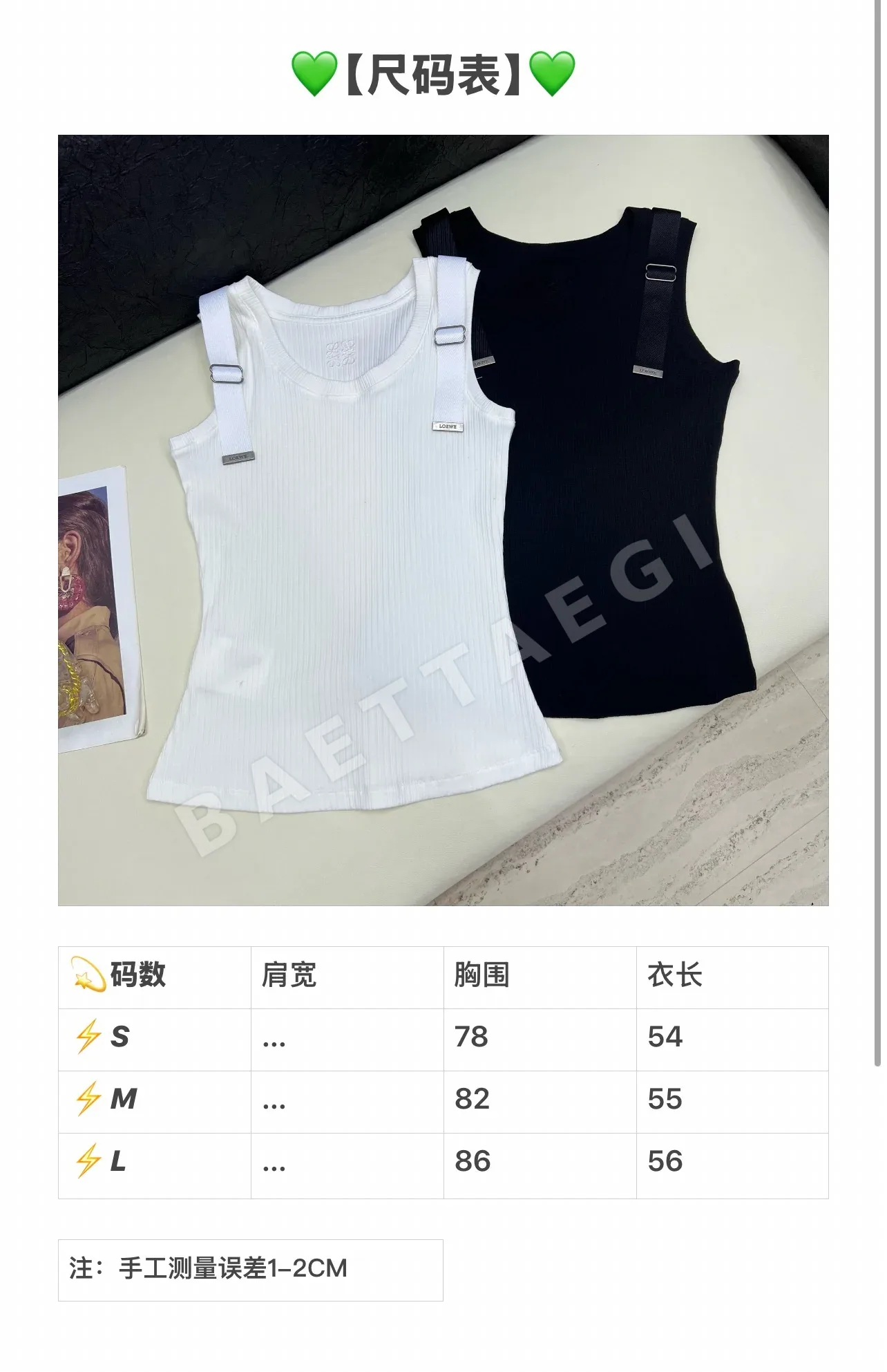 로에베 코튼 여성 반팔 티셔츠 114762