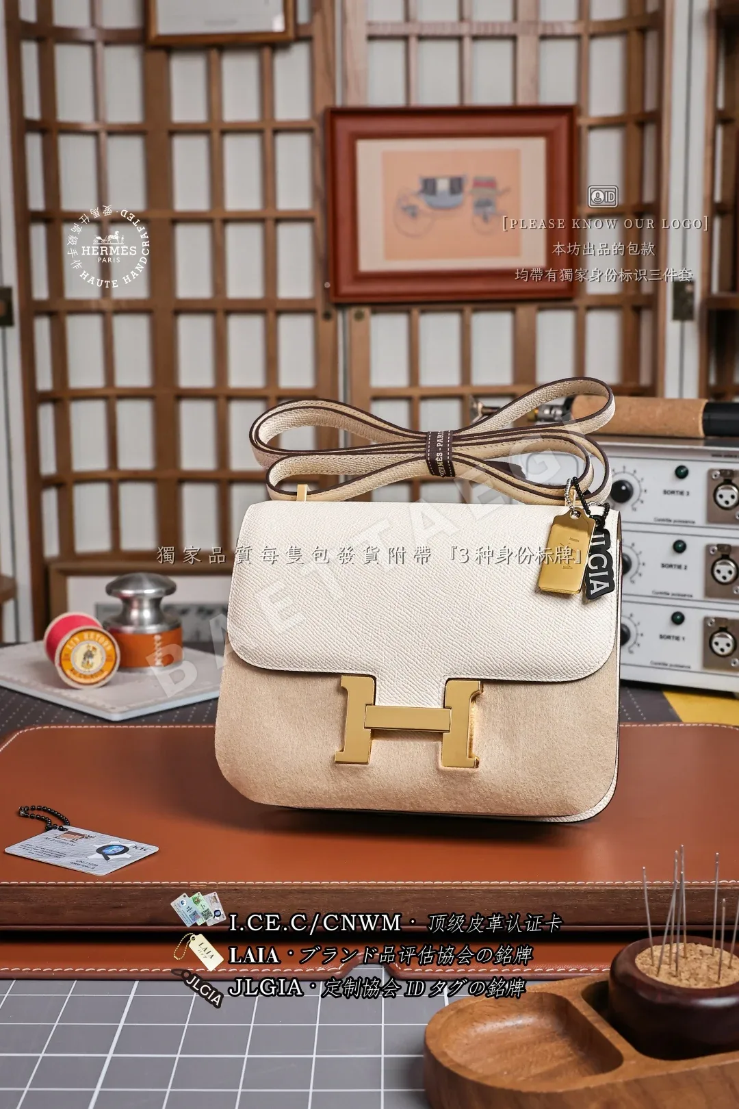 에르메스 캉캉 백 가방 123801