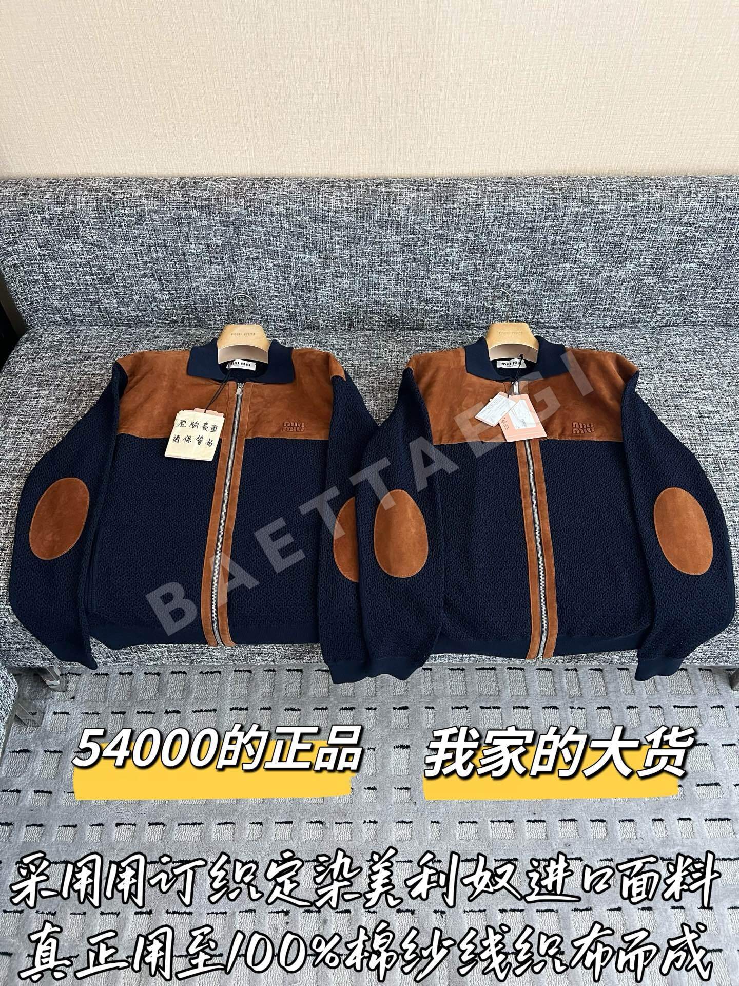 미우미우 여성 자켓 199552