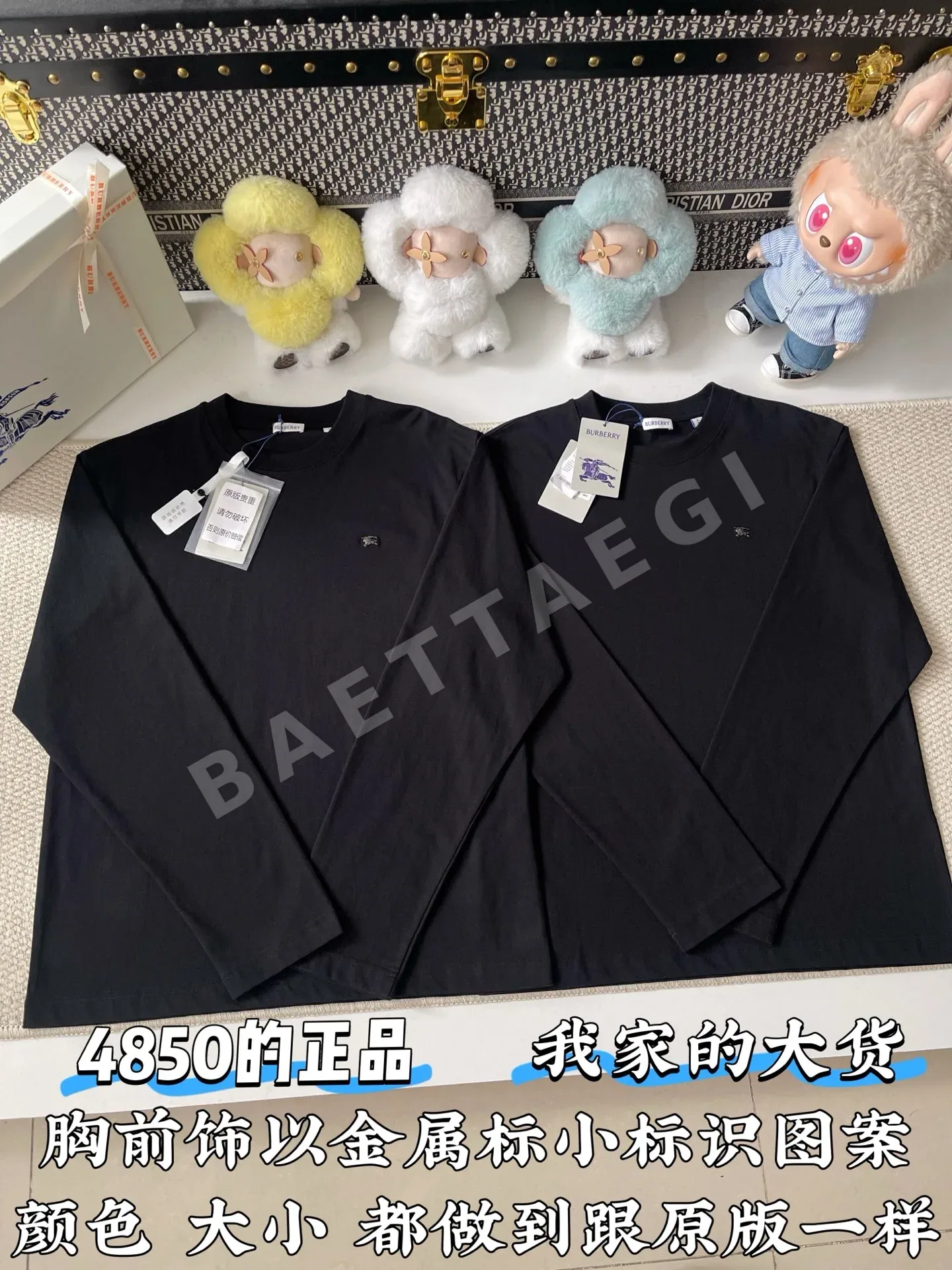버버리 메탈릭 포니 자수 긴팔 티셔츠 상세 이미지 2