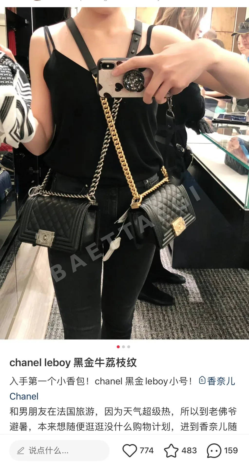 샤넬 검정 금장 미니 가방 상세 이미지 8