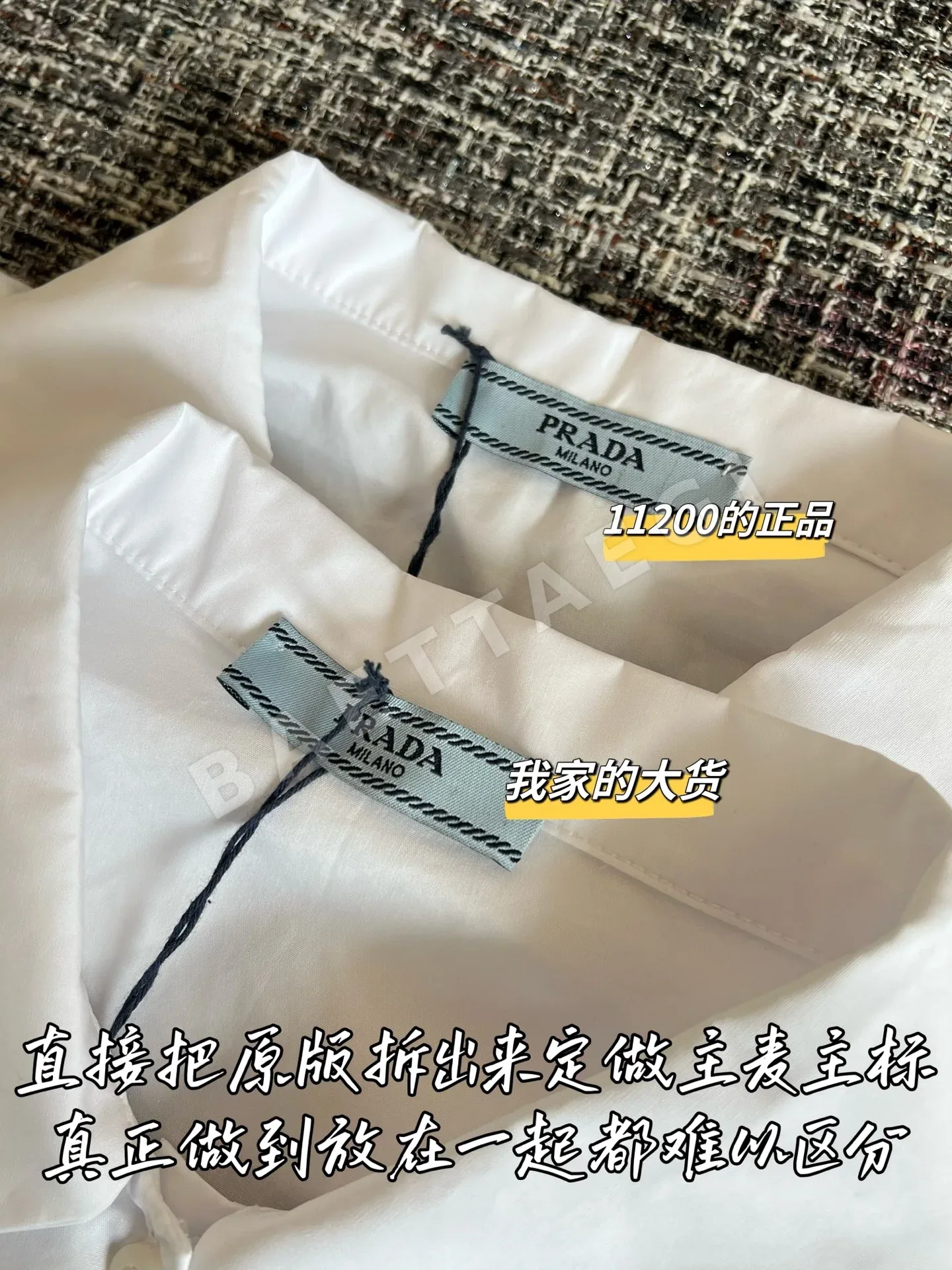 프라다 여성 반팔 티셔츠 상세 이미지 3