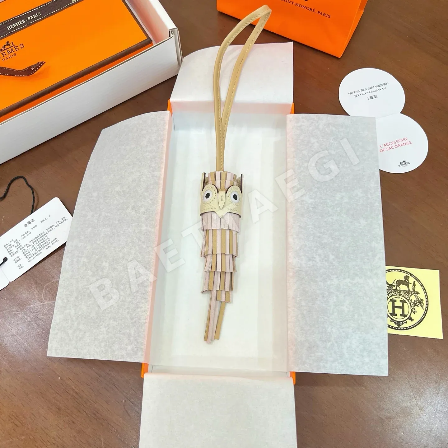 에르메스 부엉이 가죽 키링 124302