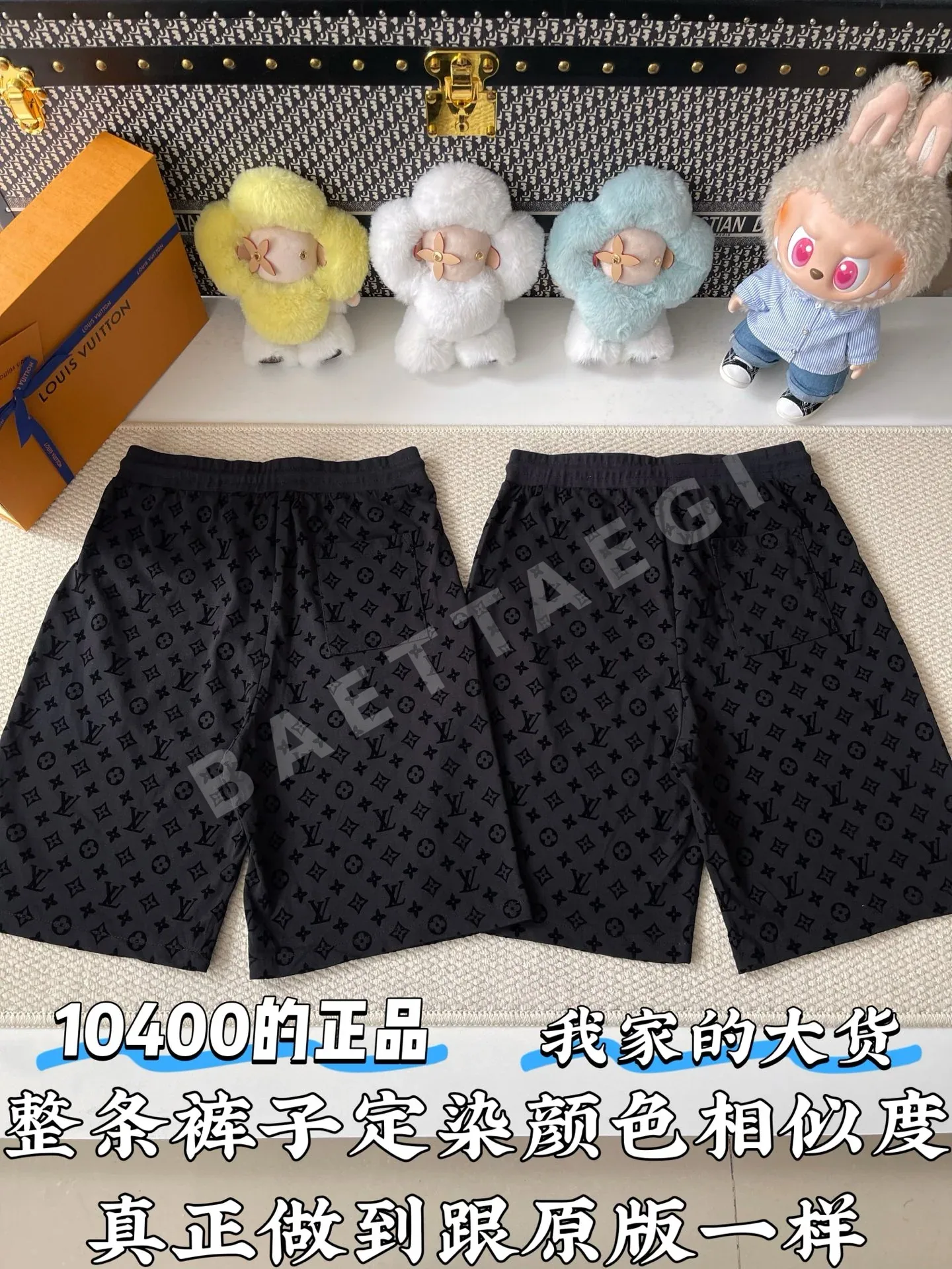 루이비통 남성 반바지 73775 Louis Vuitton Shorts 상세 이미지 3