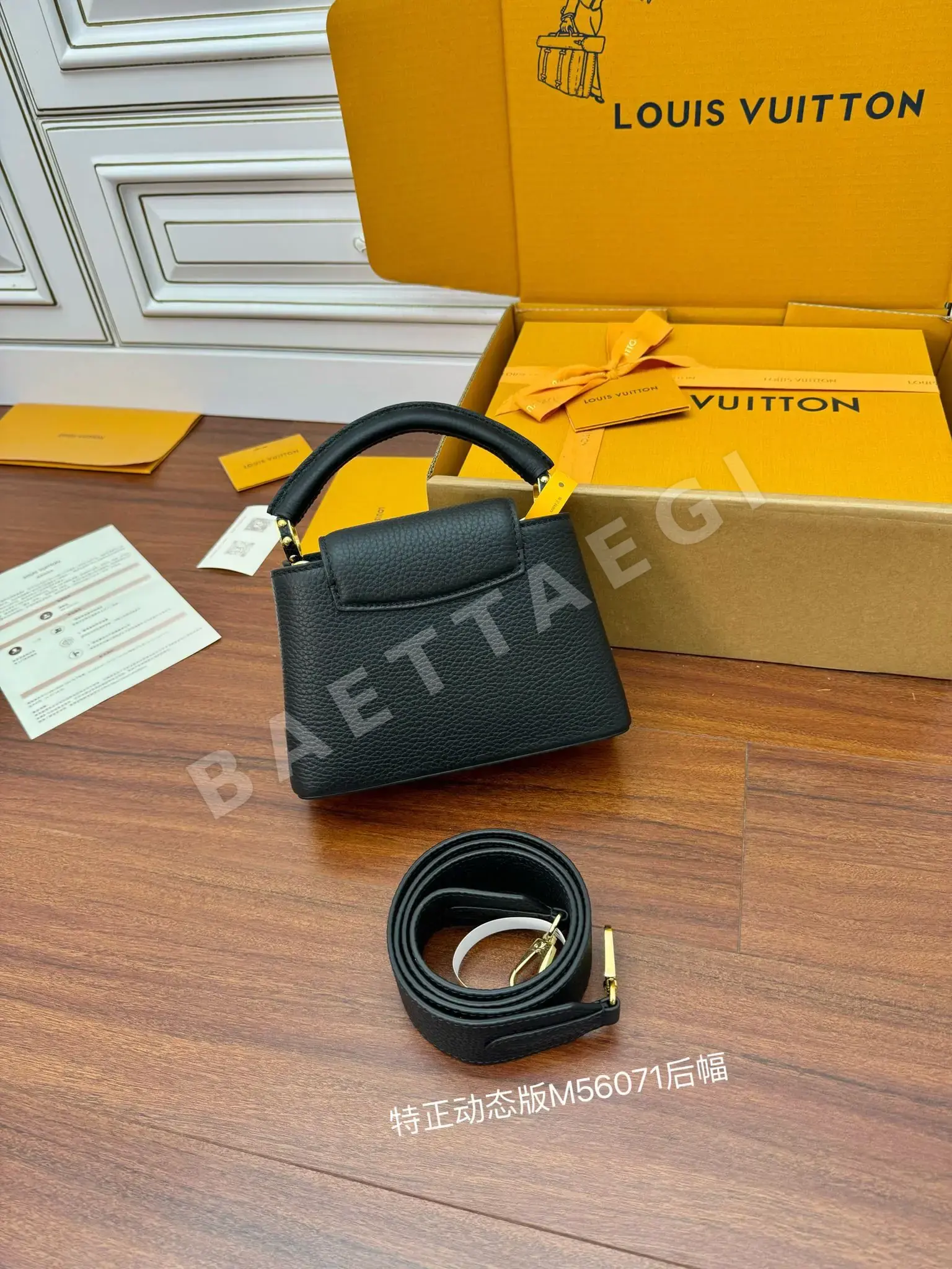 루이비통 M56071 가죽 가방 상세 이미지 3