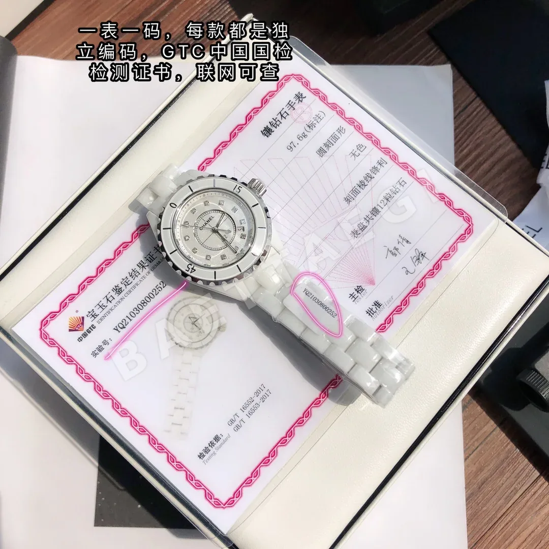 샤넬 세라믹 자개 다이얼 다이아몬드 여성 시계44713 상세 이미지 4