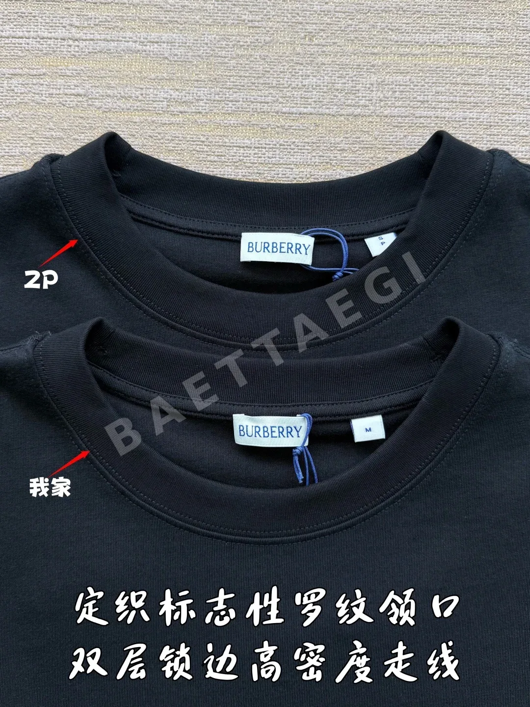 버버리 체크 로고 자수 반팔 티셔츠 상세 이미지 5