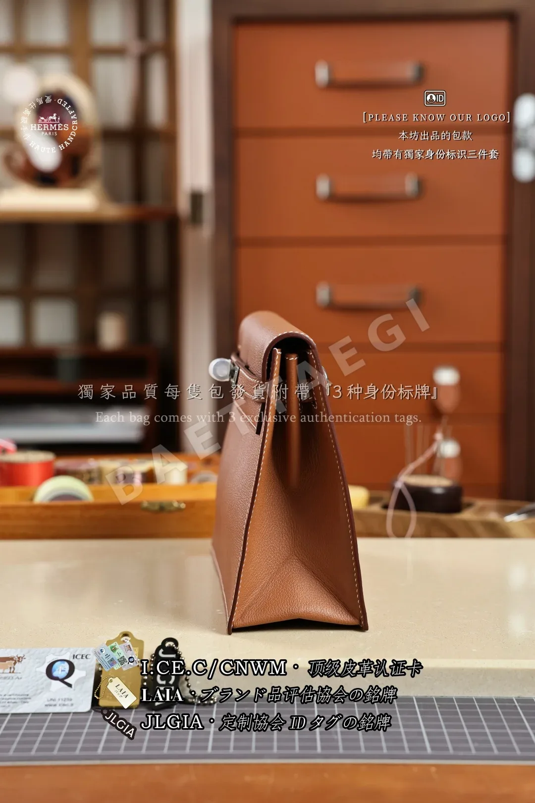 에르메스 켈리 댄싱 스위프트 가방 상세 이미지 2