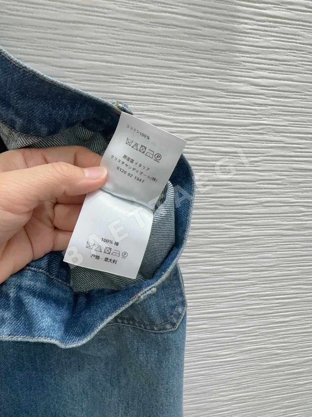 디올 여성 하이핏 데님 바지 상세 이미지 8