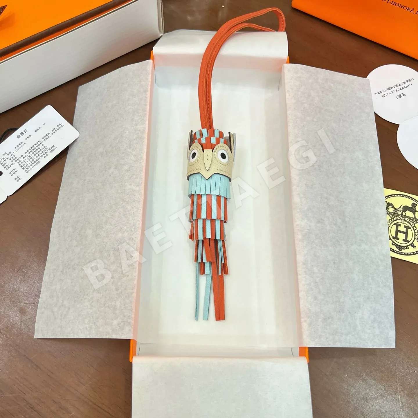 에르메스 부엉이 참 키링 124296