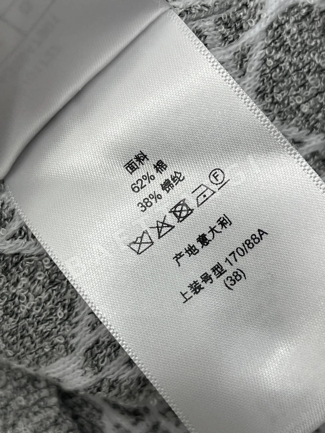 디올 카나쥬 패턴 울 후드 지퍼업 가디건 상세 이미지 9