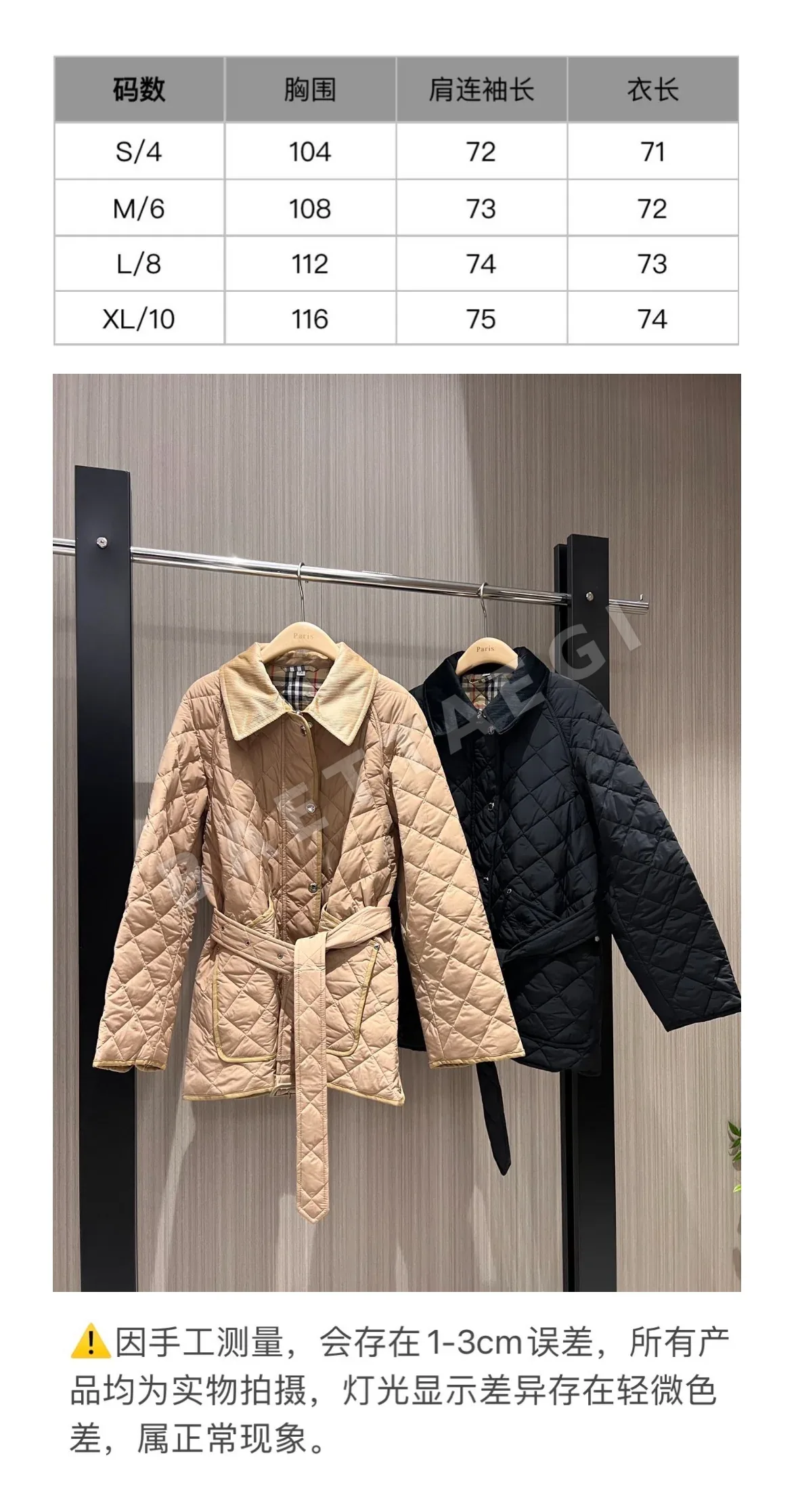 버버리 코듀로이 카라 다이아몬드 패턴 여성 패딩 상세 이미지 2