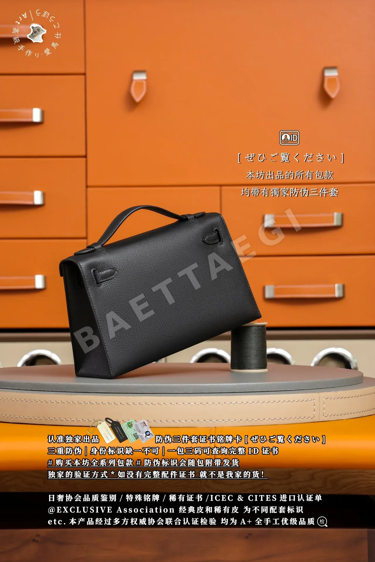 에르메스 켈리 미니 블랙 가방 상세 이미지 6