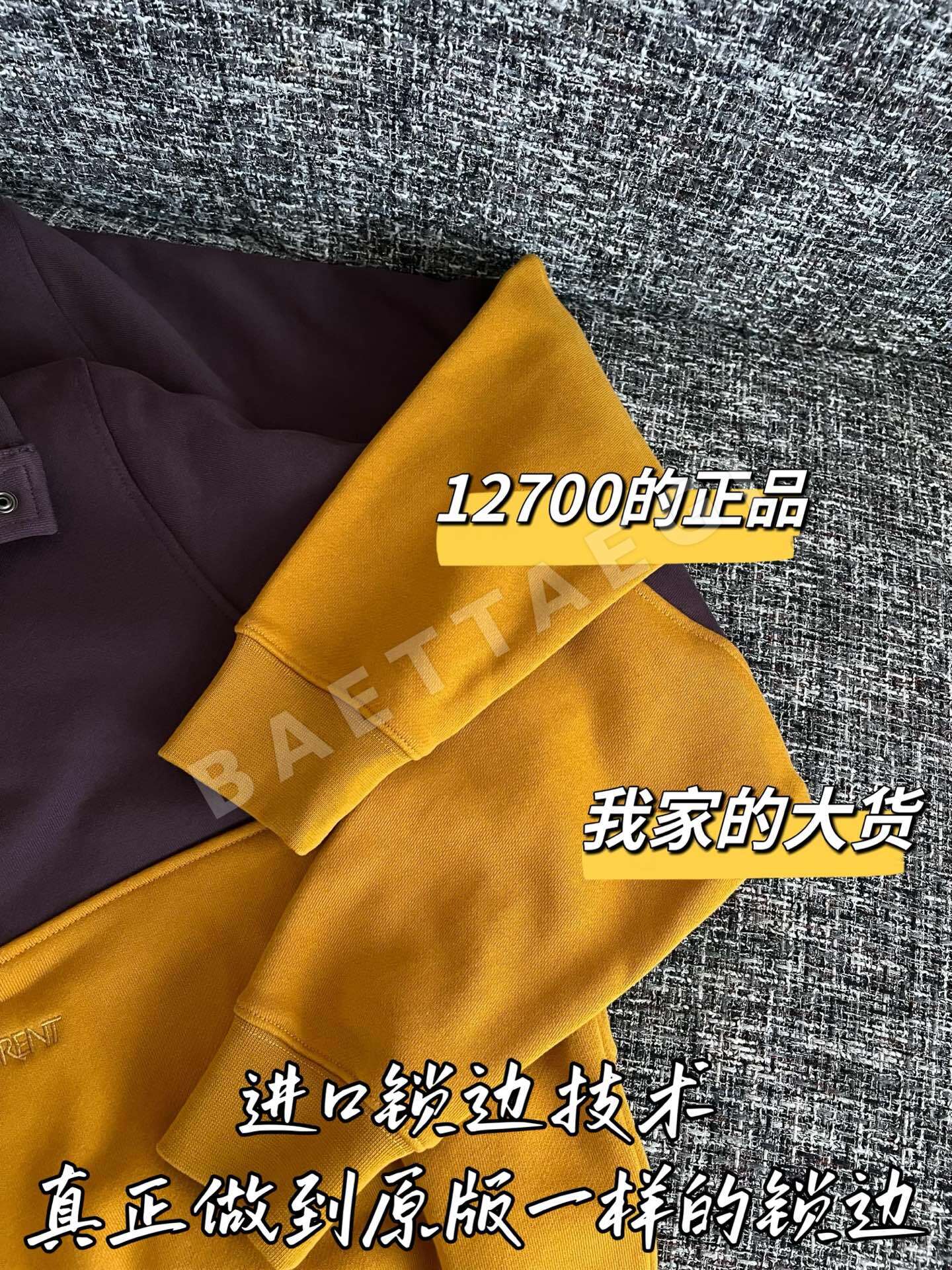 생로랑 여성 긴팔 티셔츠 상세 이미지 4