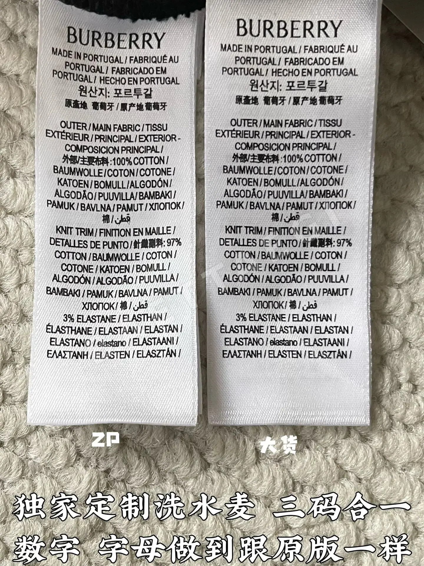 버버리 에퀘스트리언 자수 남성 바지 상세 이미지 9