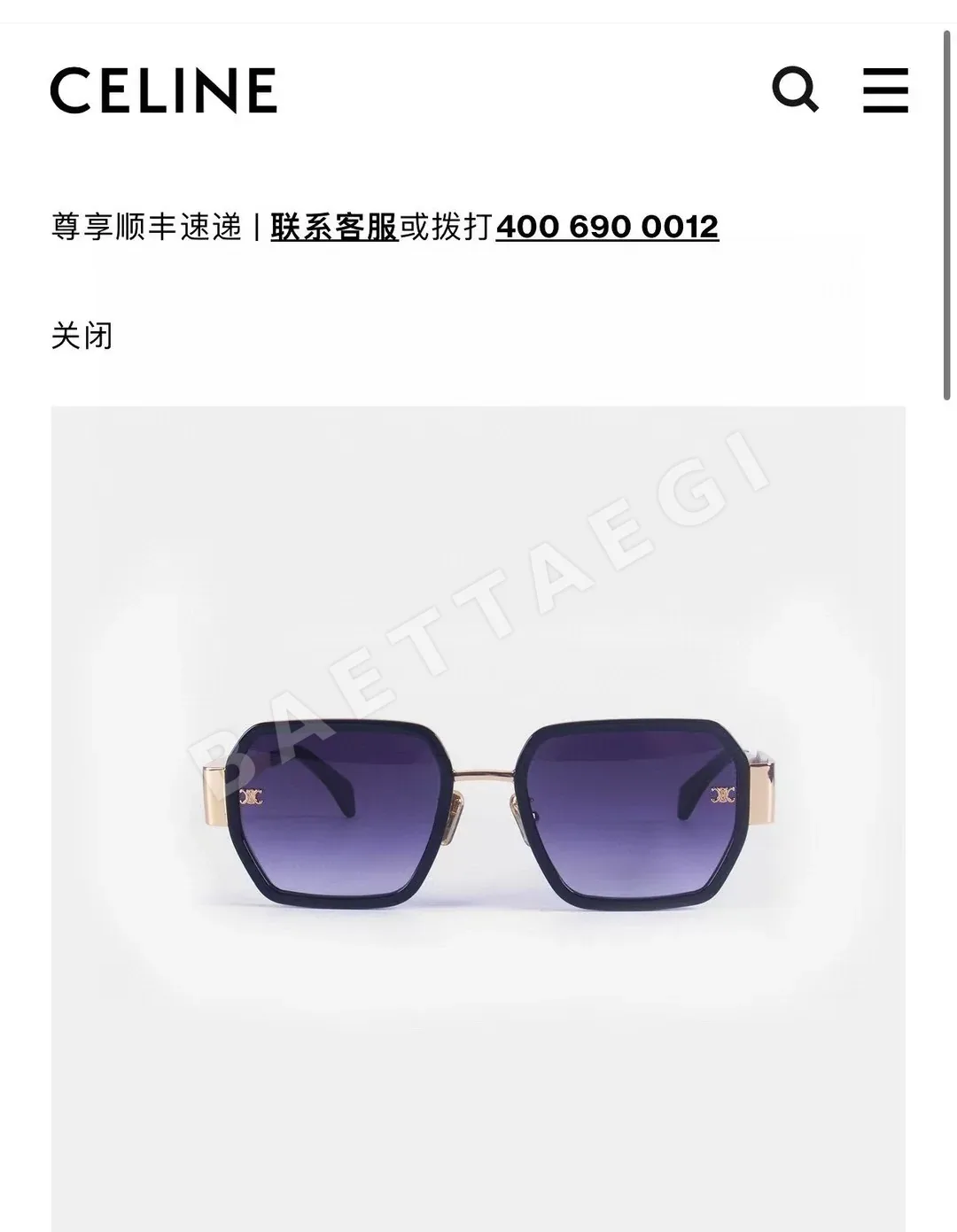 셀린느 선글라스 73680 Celine Sunglasses 상세 이미지 2