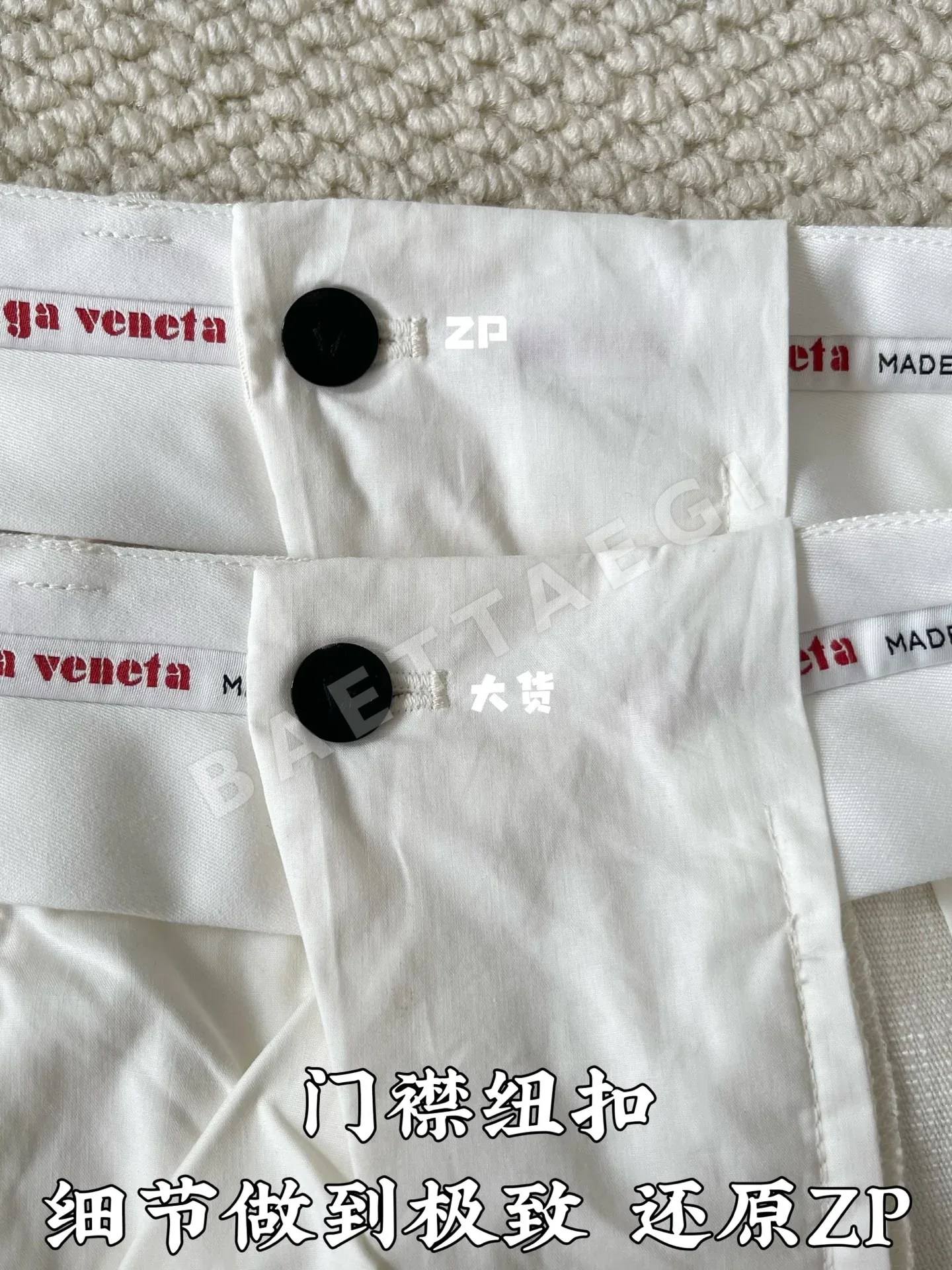 보테가베네타 린넨 스트라이프 여성 바지 상세 이미지 5