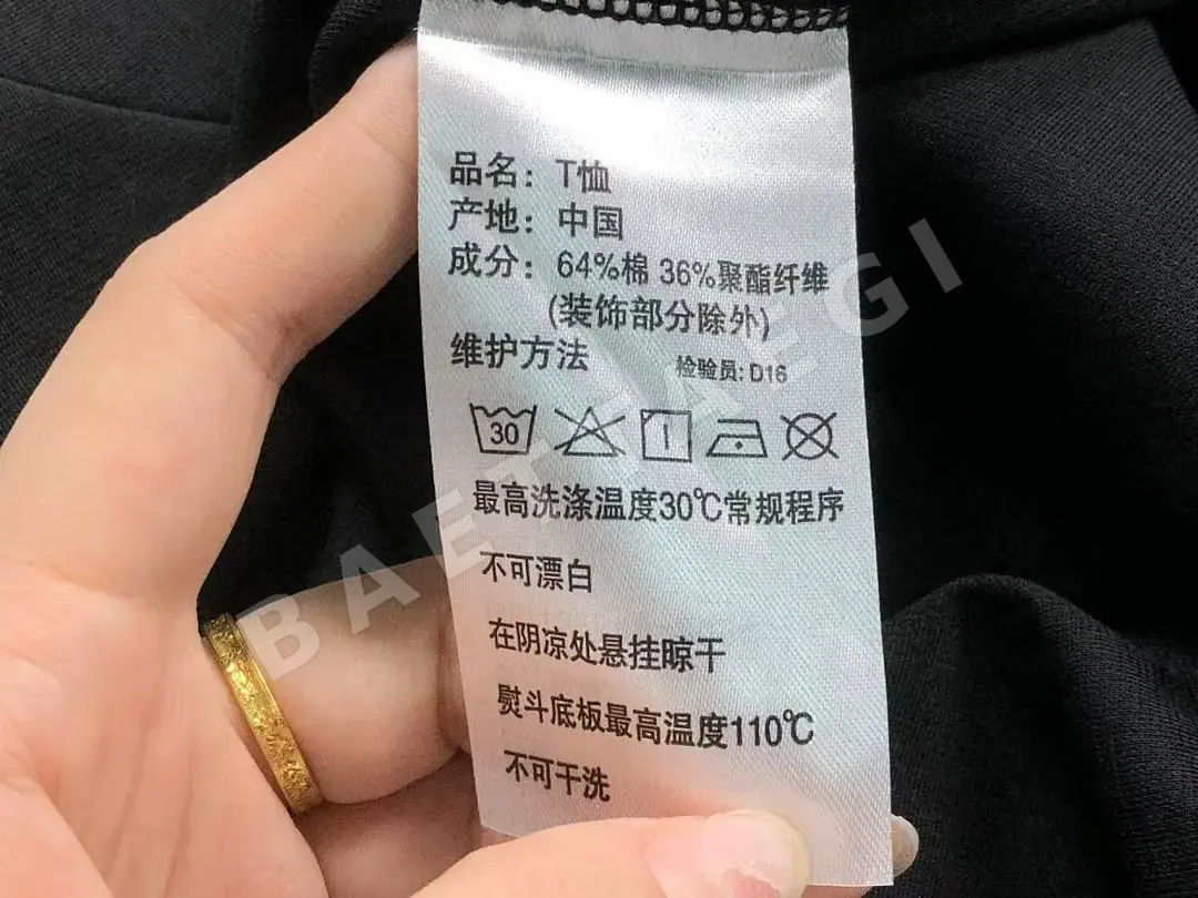 아디다스 반팔 티셔츠 202858 Adidas T-Shirt 상세 이미지 21