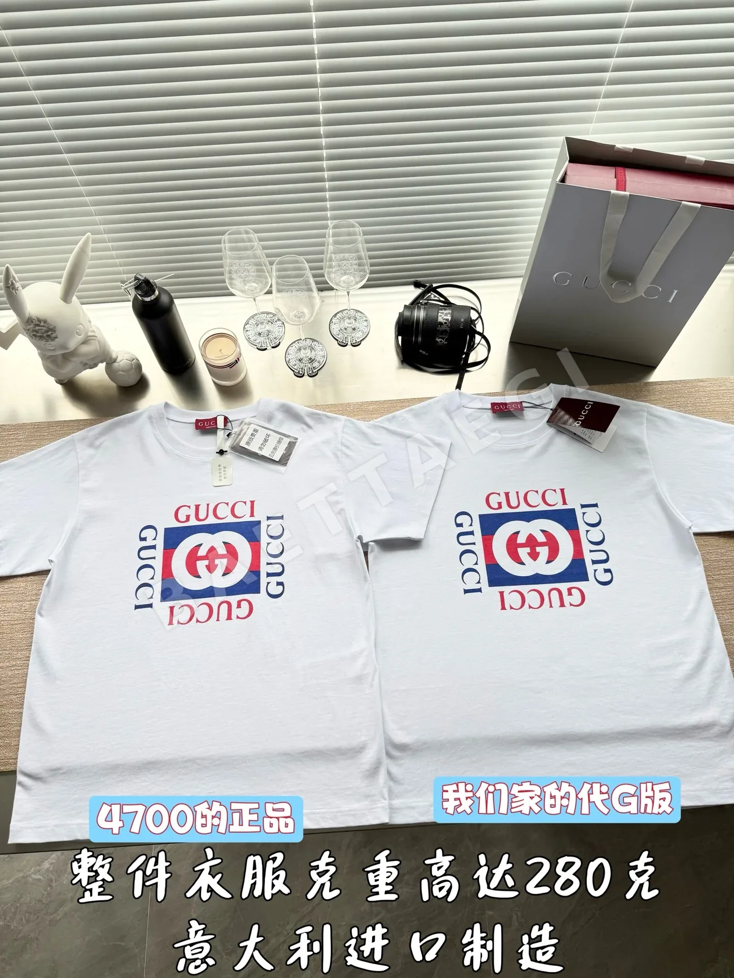 구찌 더블 G 로고 반팔 티셔츠 상세 이미지 2