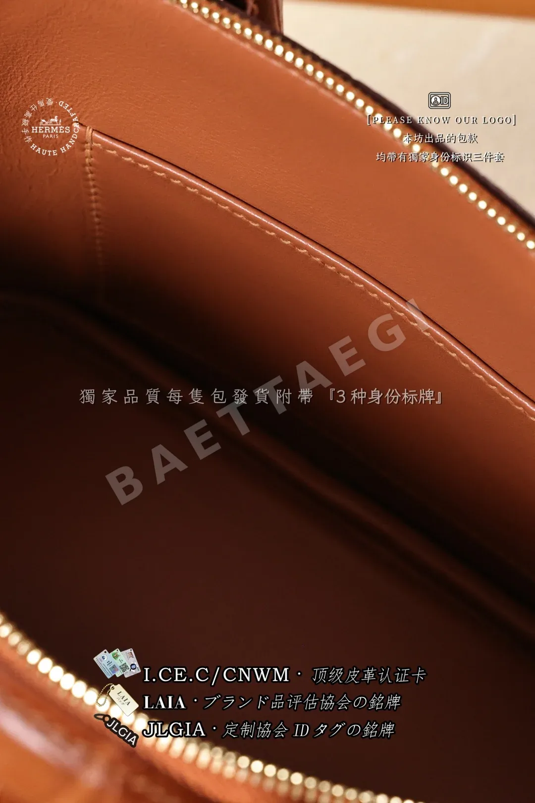 에르메스 매트 악어가죽 새들 브라운 볼링백 상세 이미지 9