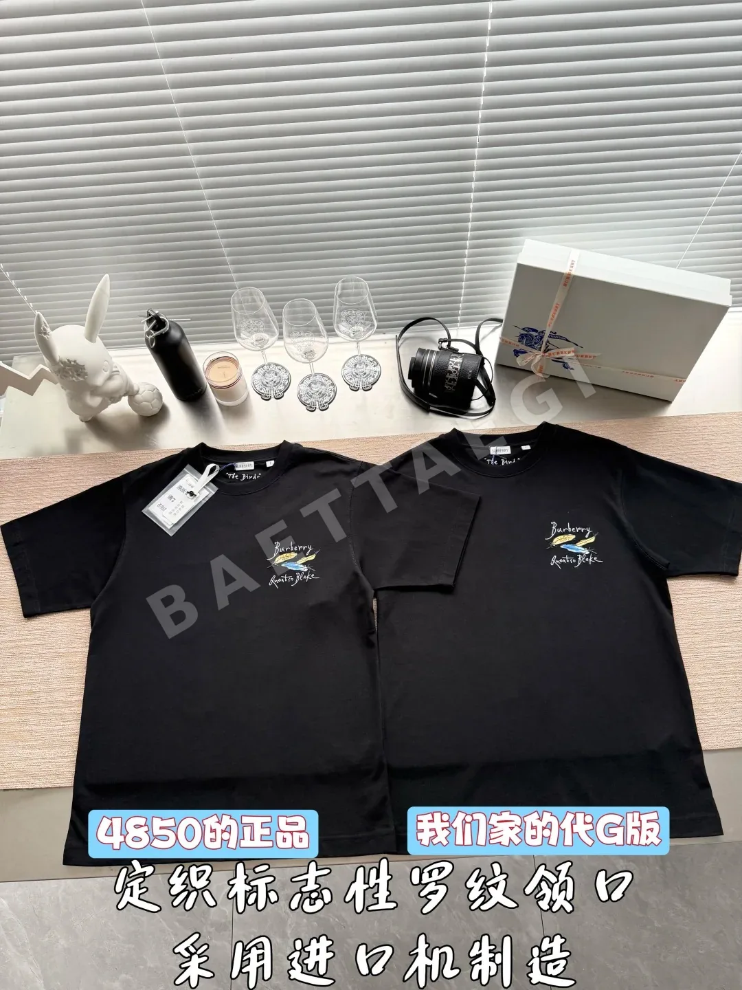 버버리 깃털 로고 남성 반팔 티셔츠 상세 이미지 2