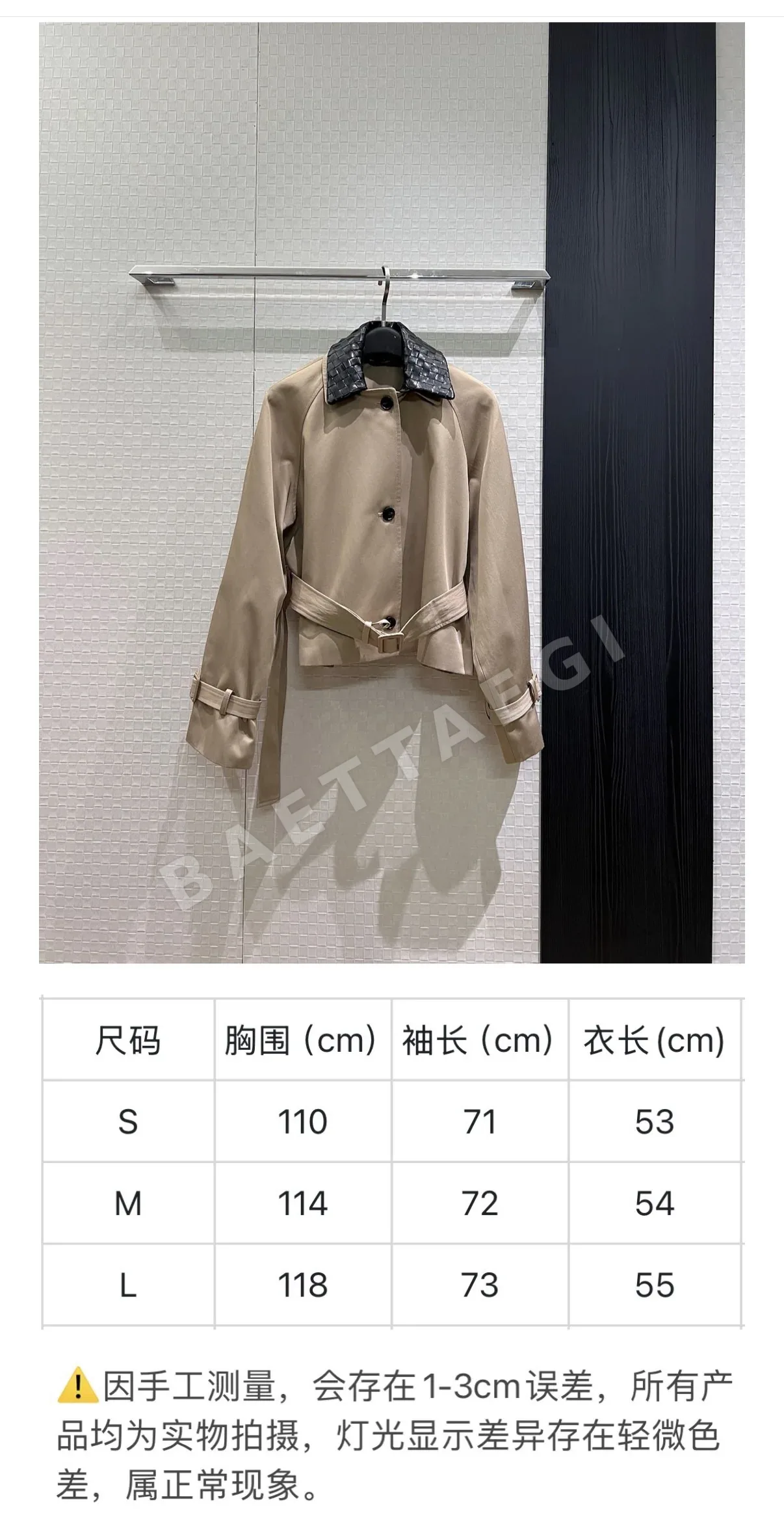 보테가베네타 가죽 카라 벨트 트렌치코트 자켓 상세 이미지 9