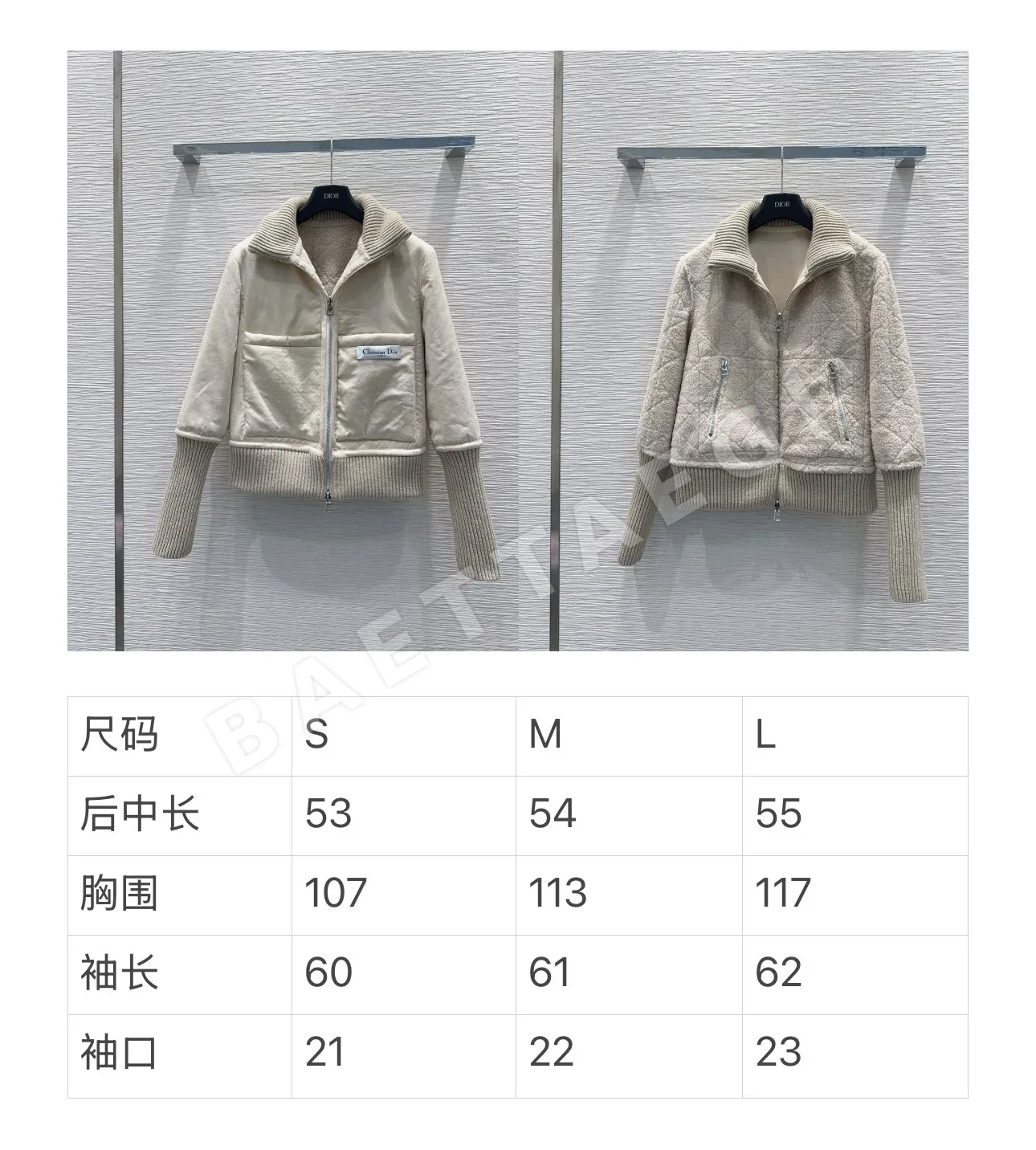 디올 리버시블 여성 자켓 상세 이미지 2