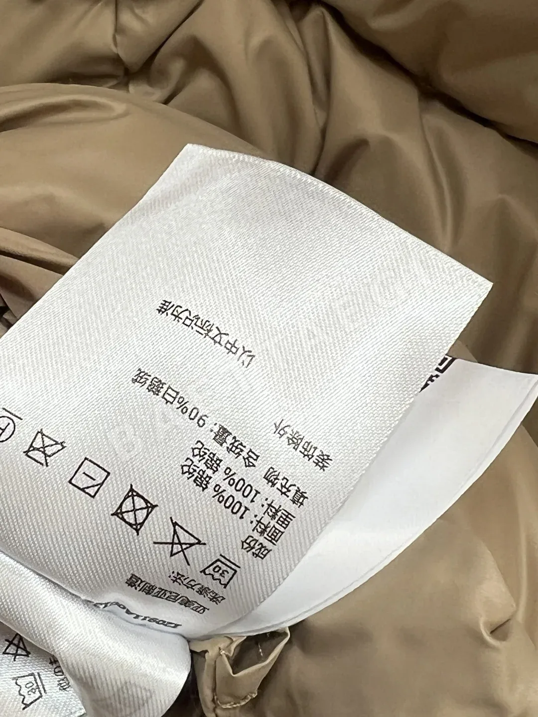 몽클레르 보에딕 롱 패딩 자켓 상세 이미지 9
