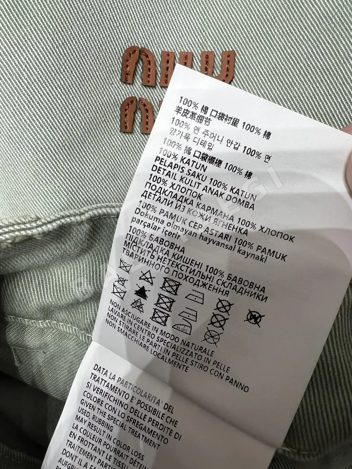 미우미우 그레이그린 카고 와이드 팬츠 상세 이미지 8
