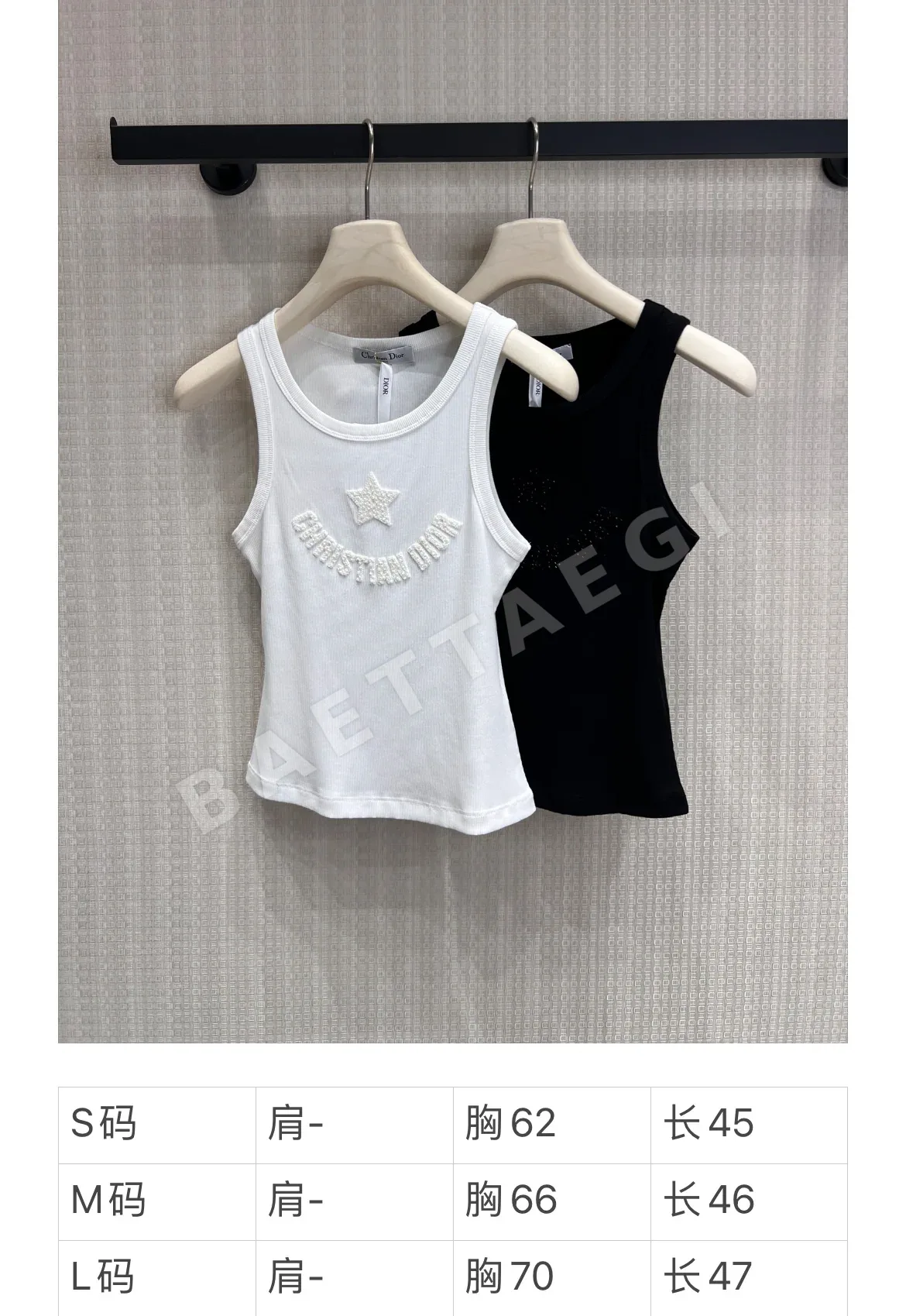 디올 비즈 별 장식 여성 반팔 티셔츠 상세 이미지 2