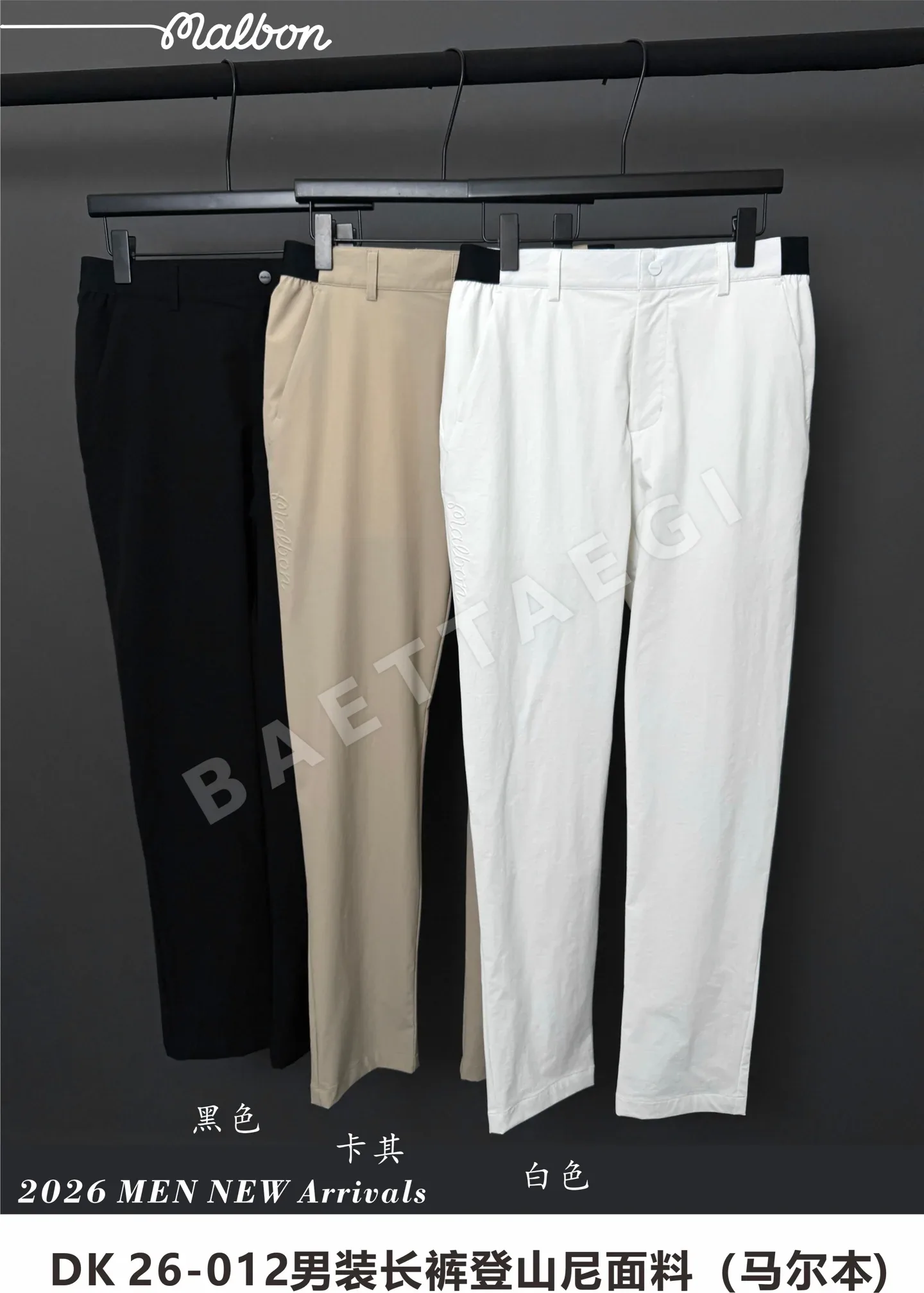 말본 남성 골프웨어 70715 Malbon Golf Wear 상세 이미지 2