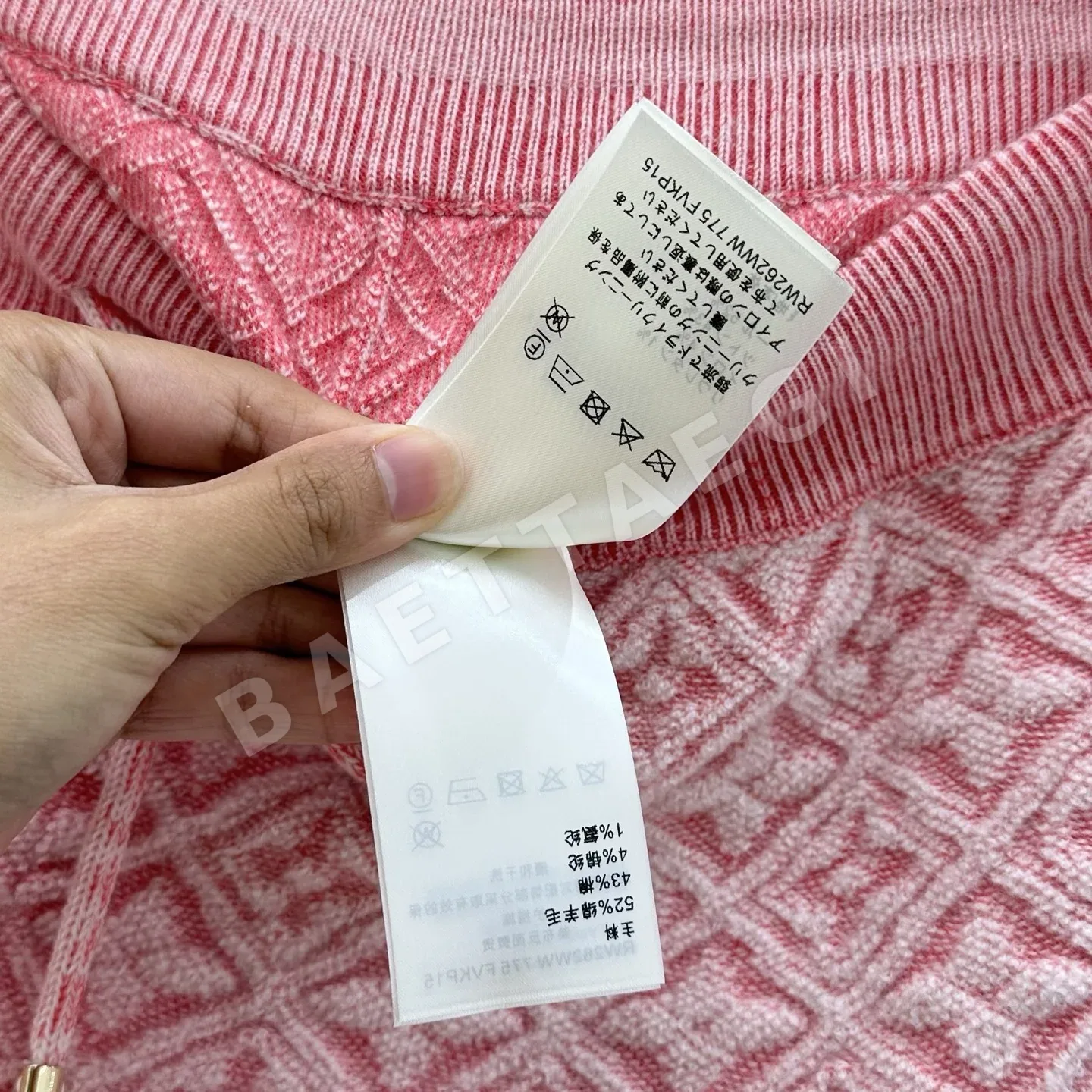 루이비통 모노그램 자카드 울 반바지 상세 이미지 9