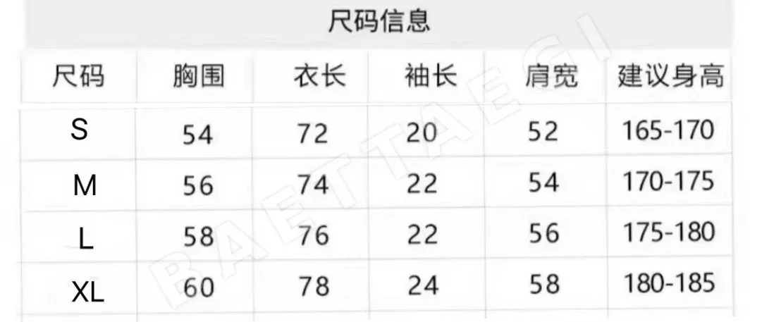 슈프림 코마 코튼 남성 반팔 티셔츠 상세 이미지 7