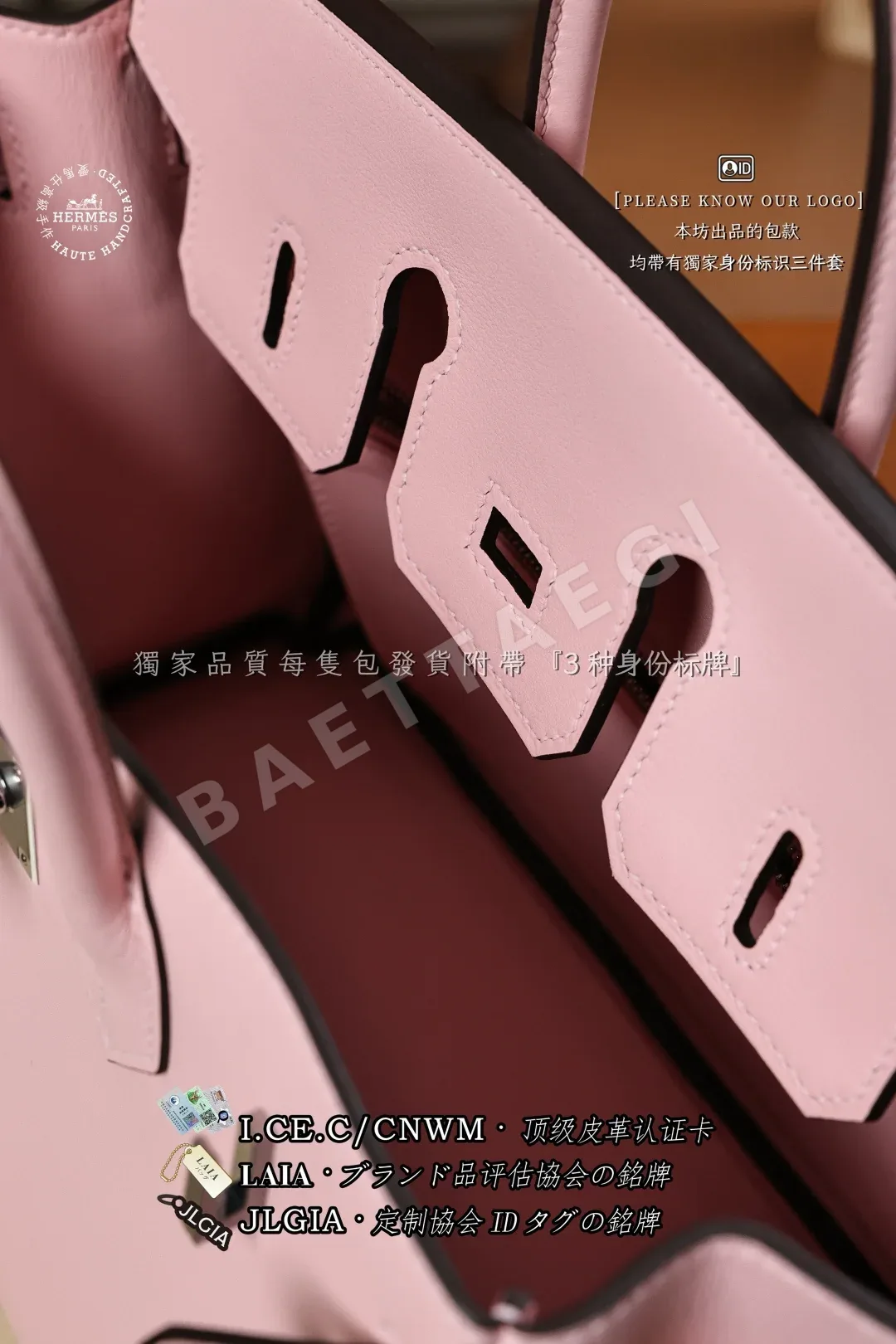 에르메스 버킨백 상세 이미지 8