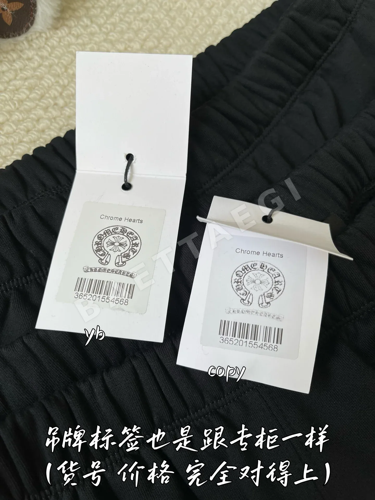크롬하츠 남성 바지 상세 이미지 7