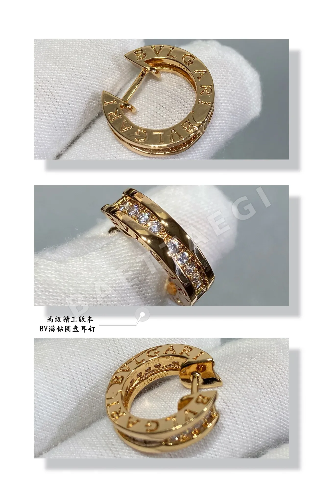 불가리 18K 골드 다이아몬드 귀걸이 상세 이미지 6