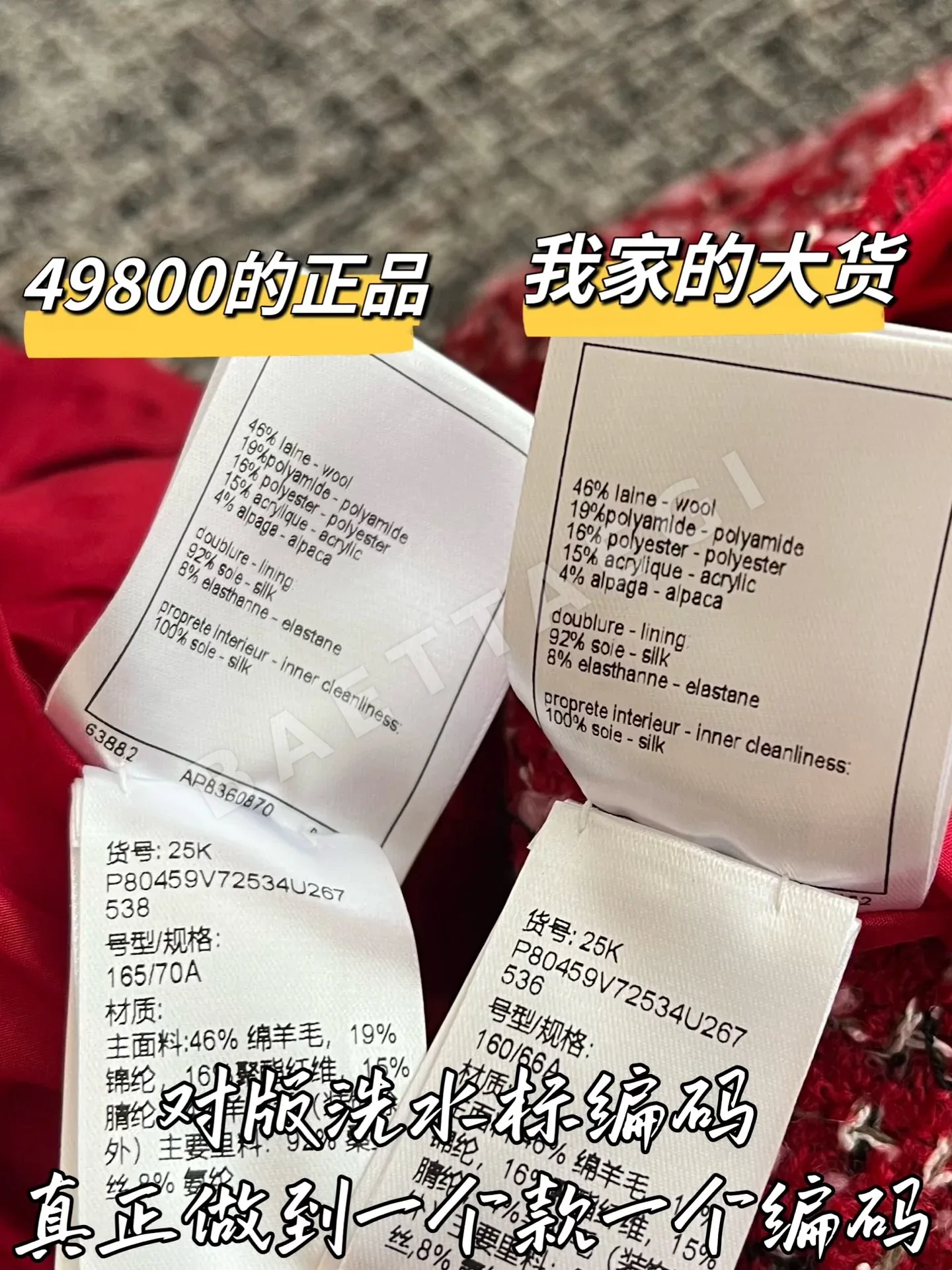 샤넬 메리노 원단 여성 바지 상세 이미지 7