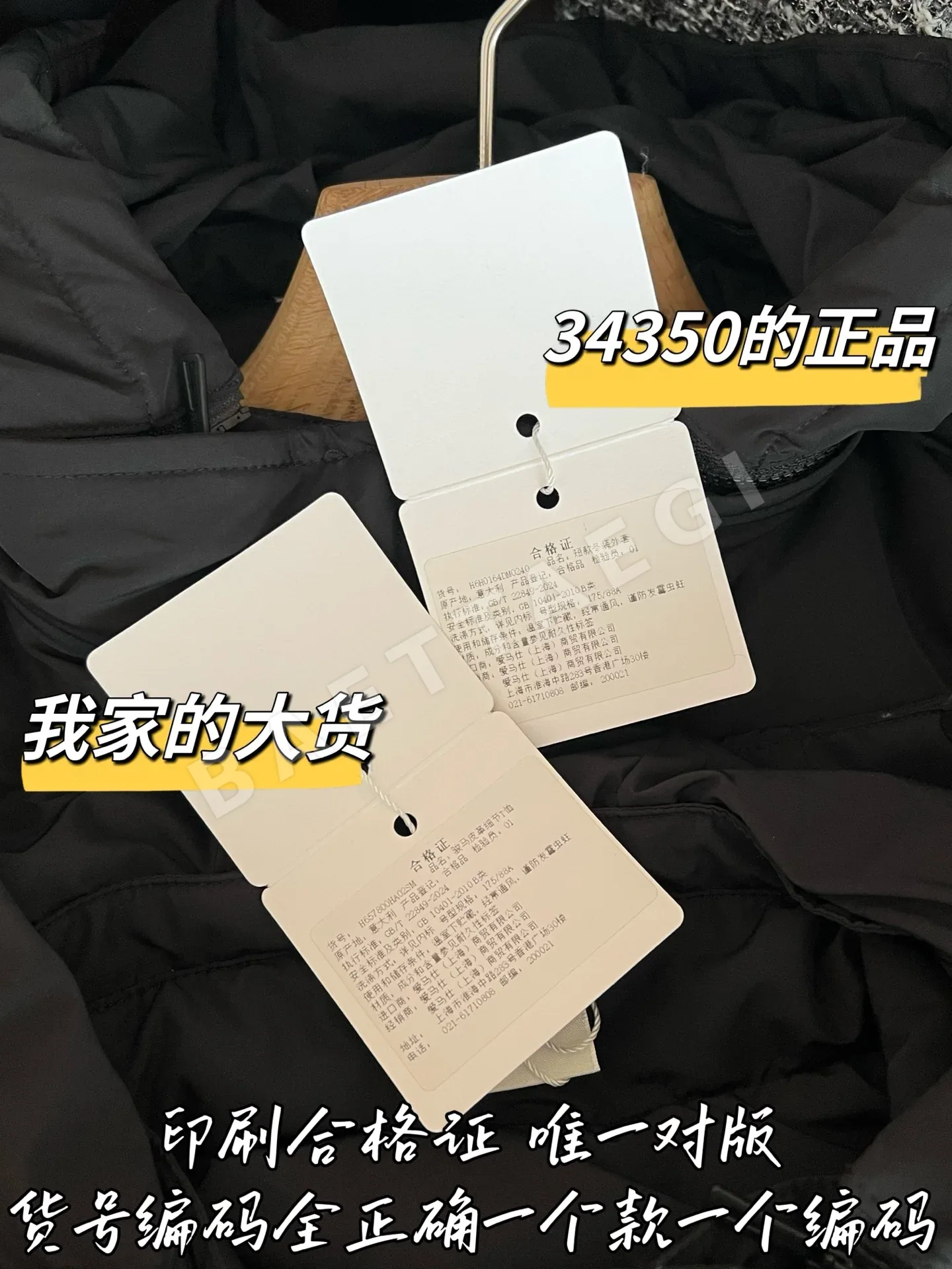 에르메스 여성 다운 패딩 재킷 상세 이미지 9