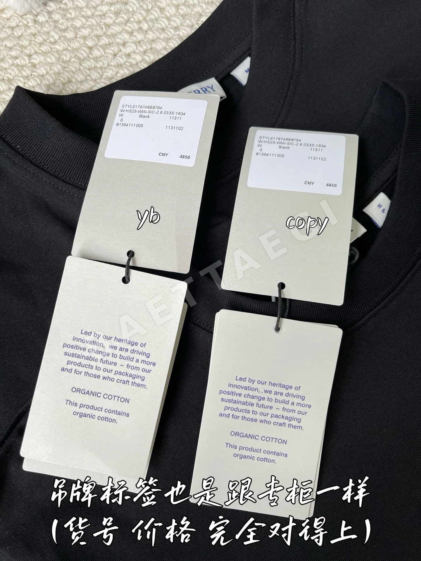 버버리 남성 긴팔 티셔츠 상세 이미지 7