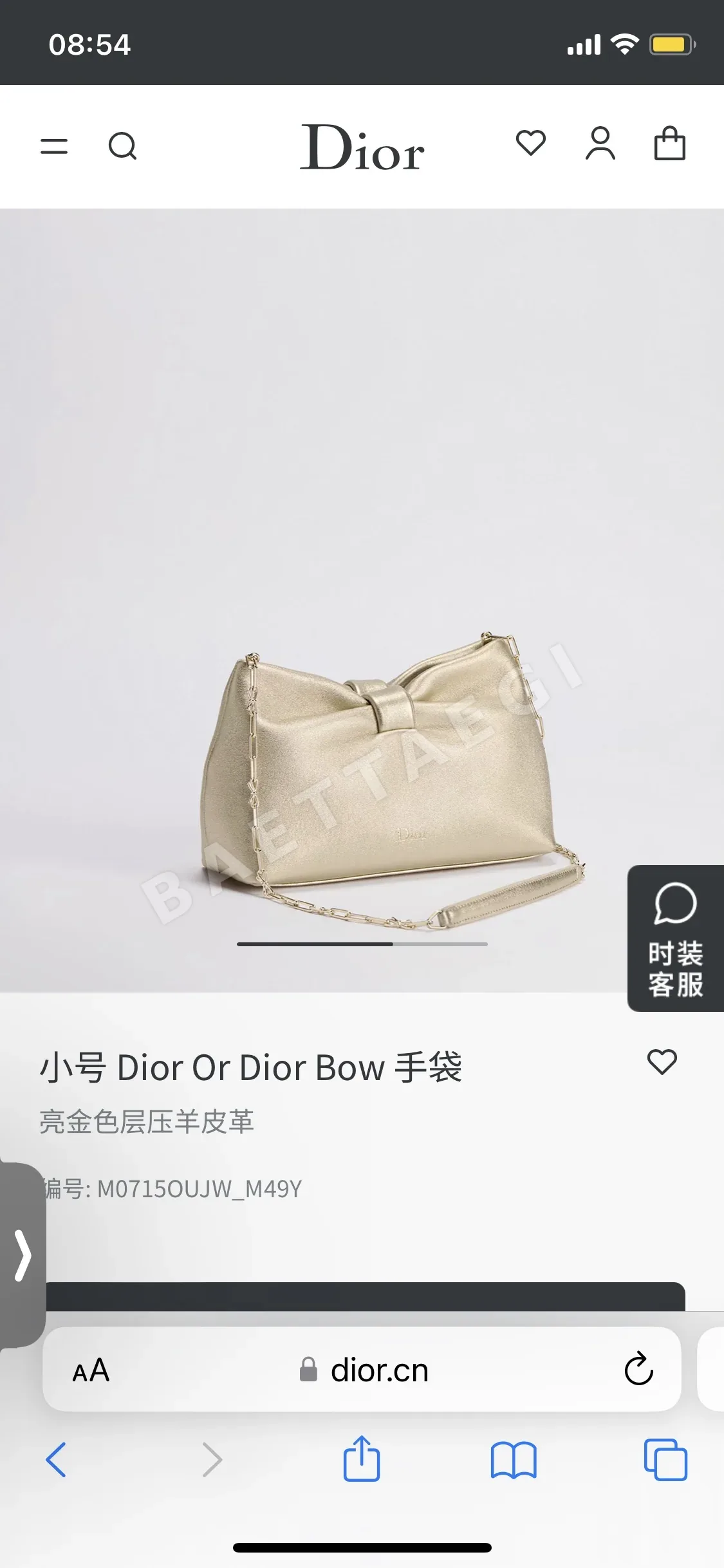 디올 리본 체인 숄더백 상세 이미지 5