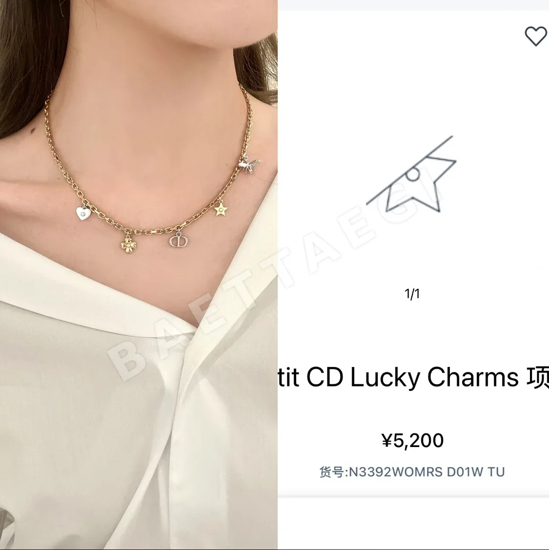 디올 CD 스타 네잎 클로버 펜던트 목걸이 상세 이미지 9