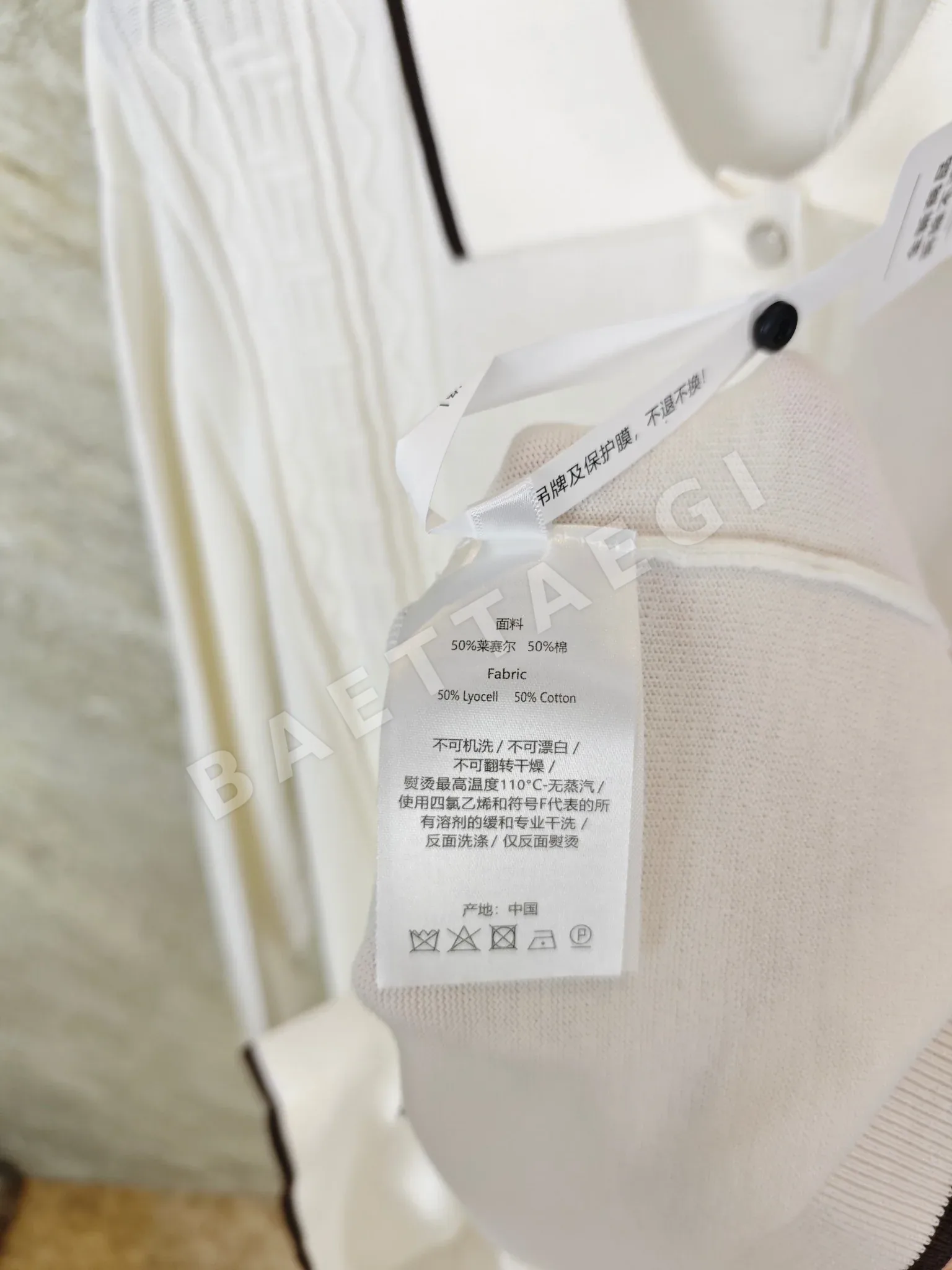 브루넬로쿠치넬리 케이블 패턴 남성 가디건 상세 이미지 6