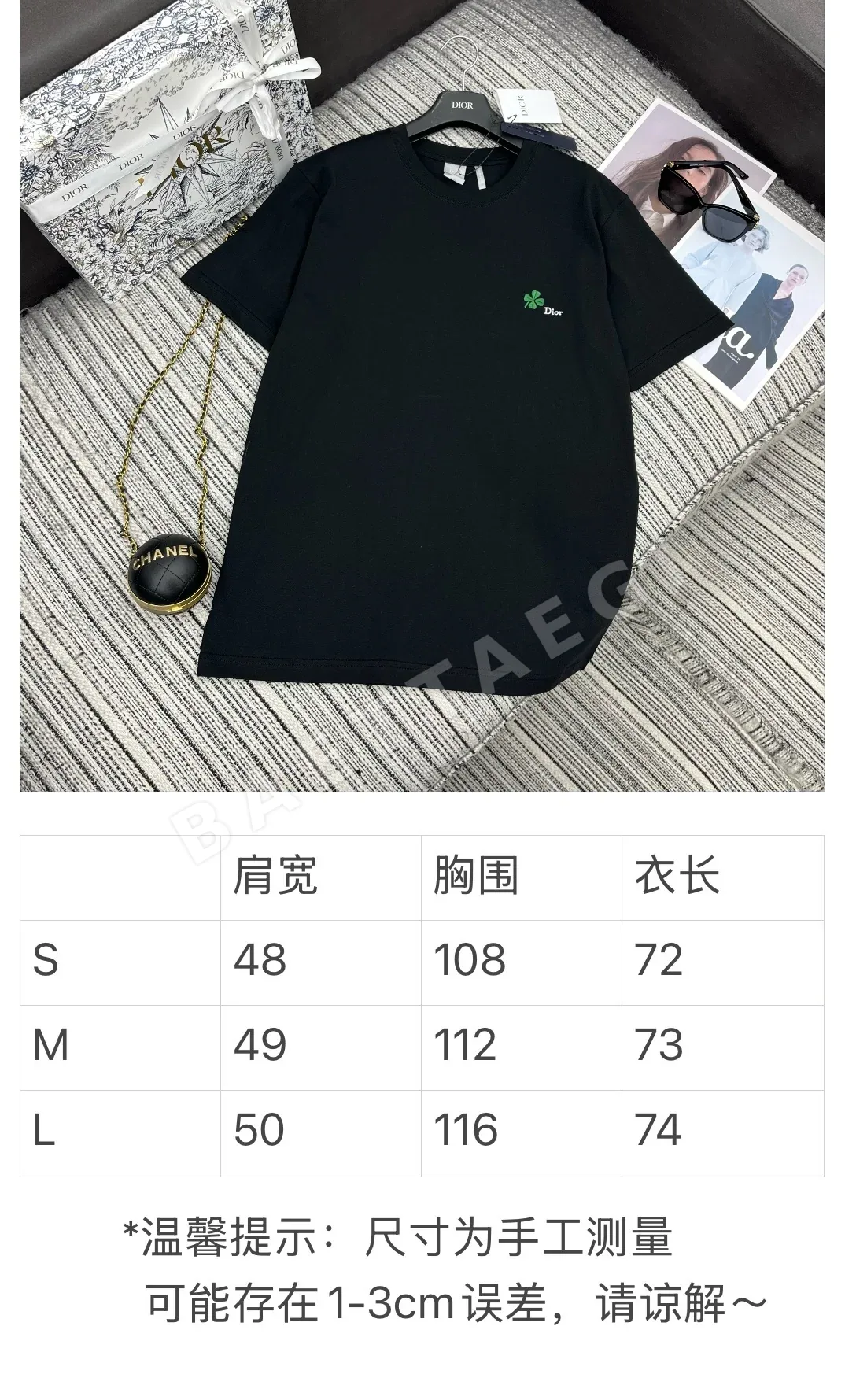 디올 여성 반팔 상세 이미지 2